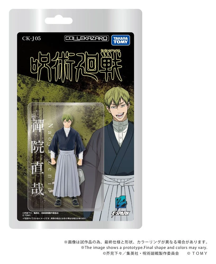 Jujutsu Kaisen Collekazaro Actionfigur CK-J05 Naoya Zen'in - Image 2