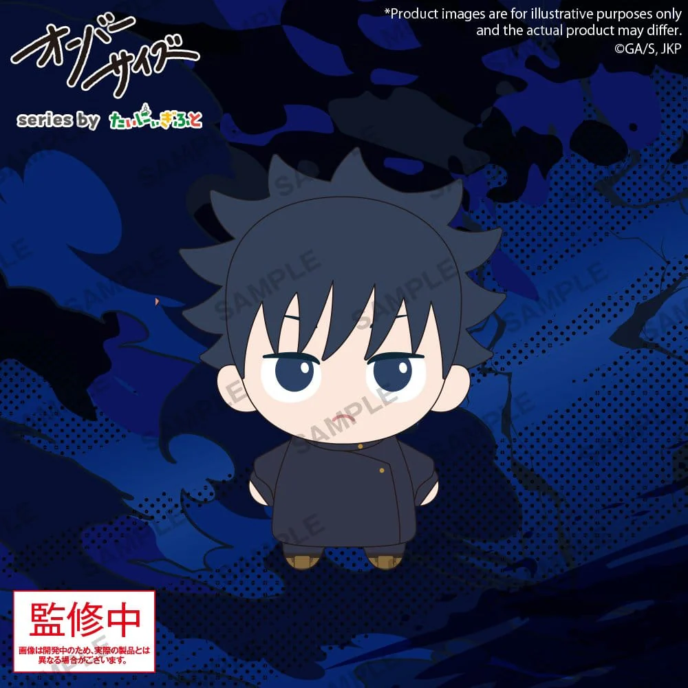 Jujutsu Kaisen Oversize Plüschfigur Megumi Fushiguro