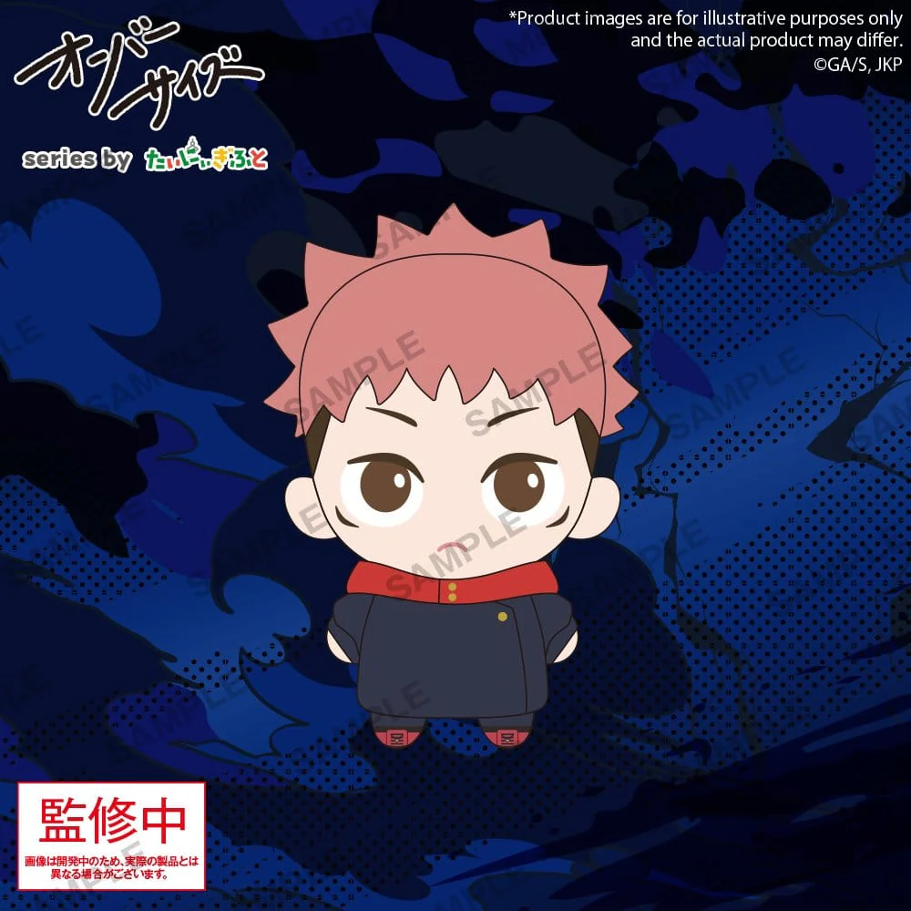 Jujutsu Kaisen Oversize Plüschfigur Yuji Itadori