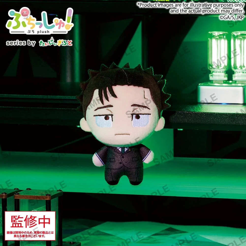 Jujutsu Kaisen Puchish! Plüschfigur Vol. 3 Hiromi Higuruma