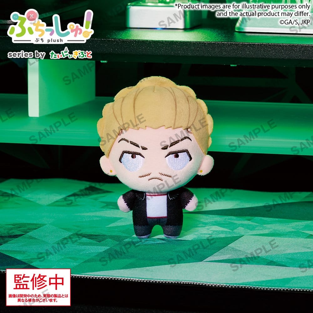 Jujutsu Kaisen Puchish! Plüschfigur Vol. 3 Kinji Hakari