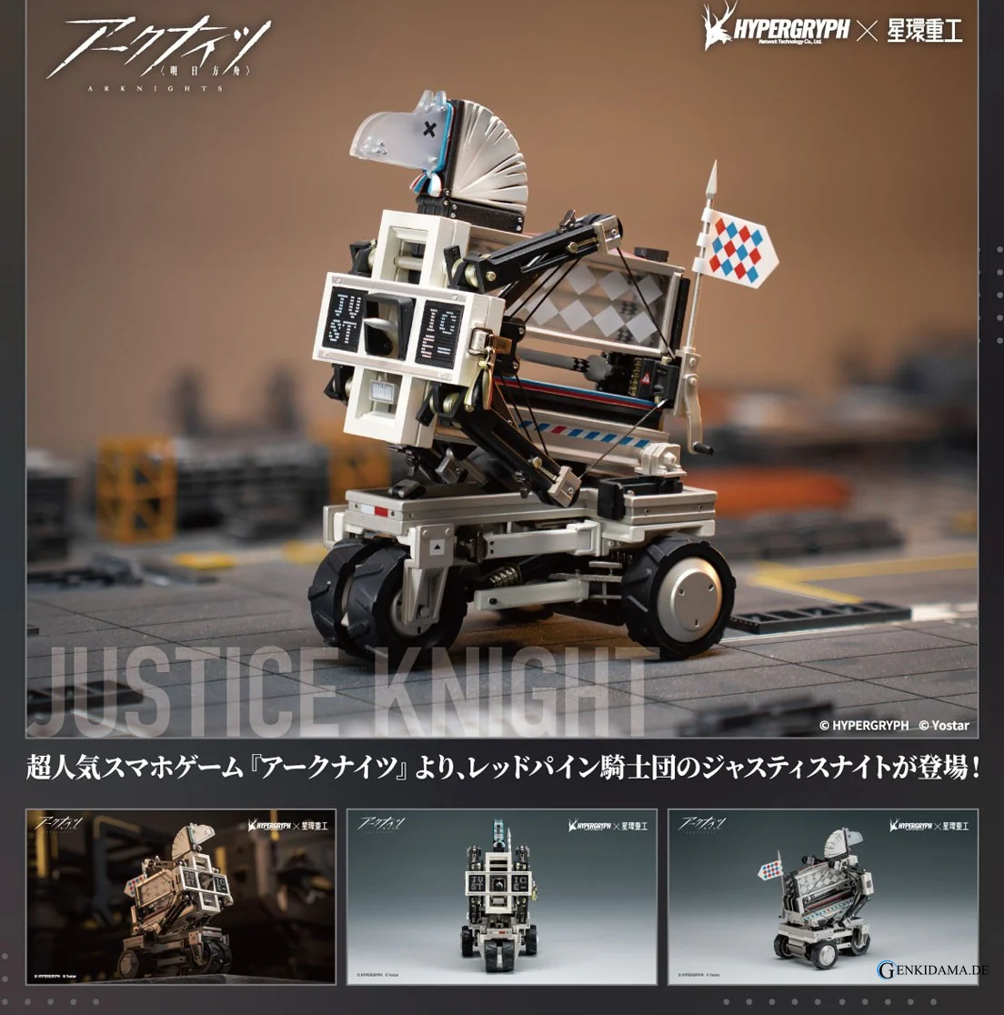 Justice Knight - Image 12