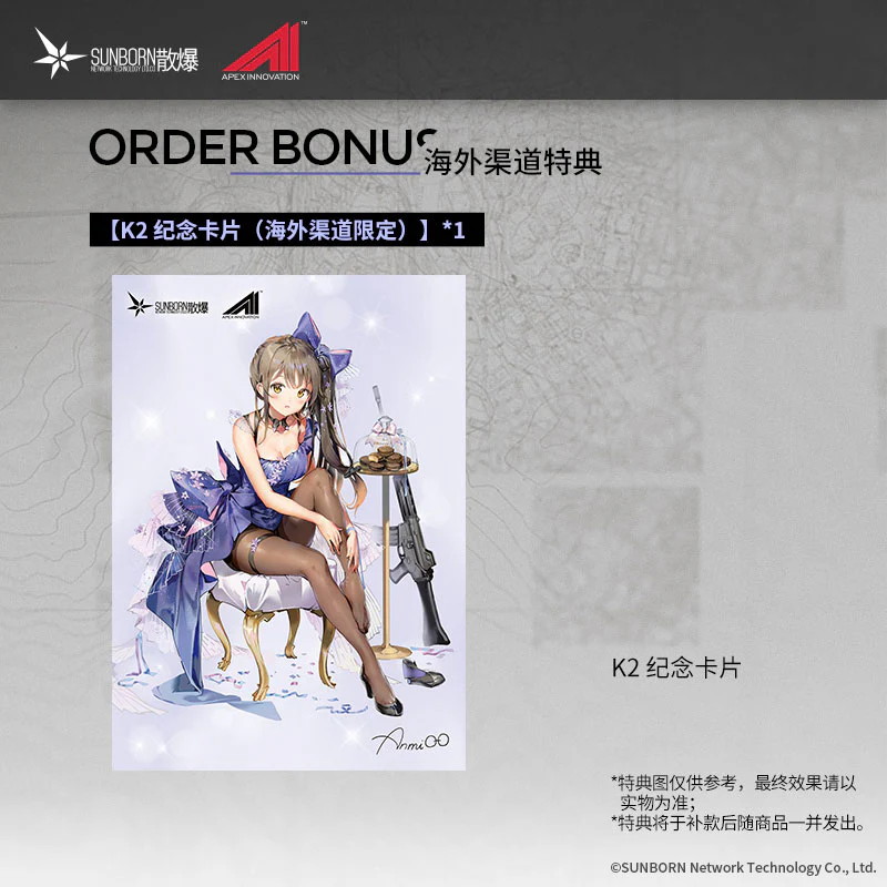 K2 Before the Dawn Ver. Girls Frontline Apex - Image 12