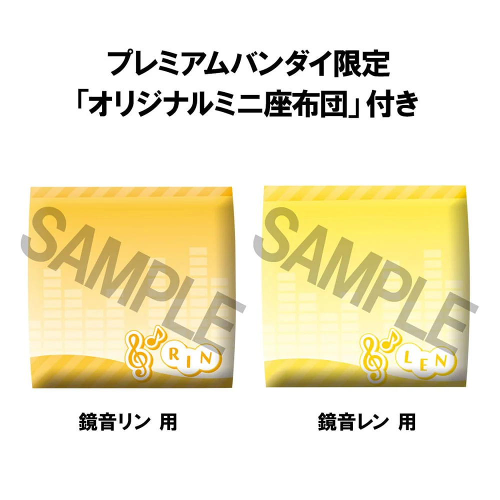 Kagamine Rin & Kagamine Lin Look Up MegaHouse - Image 3