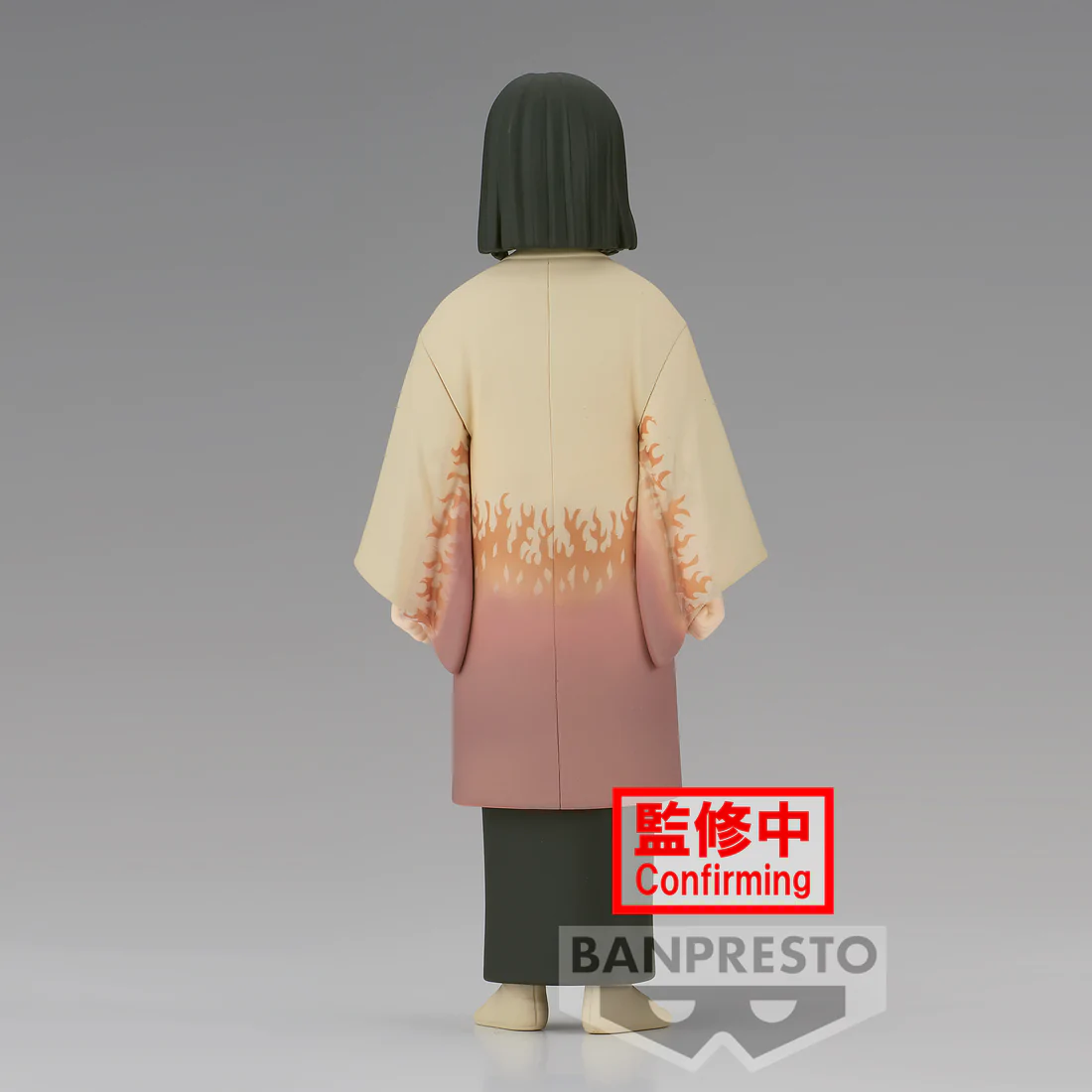 Kagaya Ubuyashiki - -Kizuna no Sou- Vol. 36 - Demon Slayer Kimetsu no Yaiba - Banpresto - Image 2