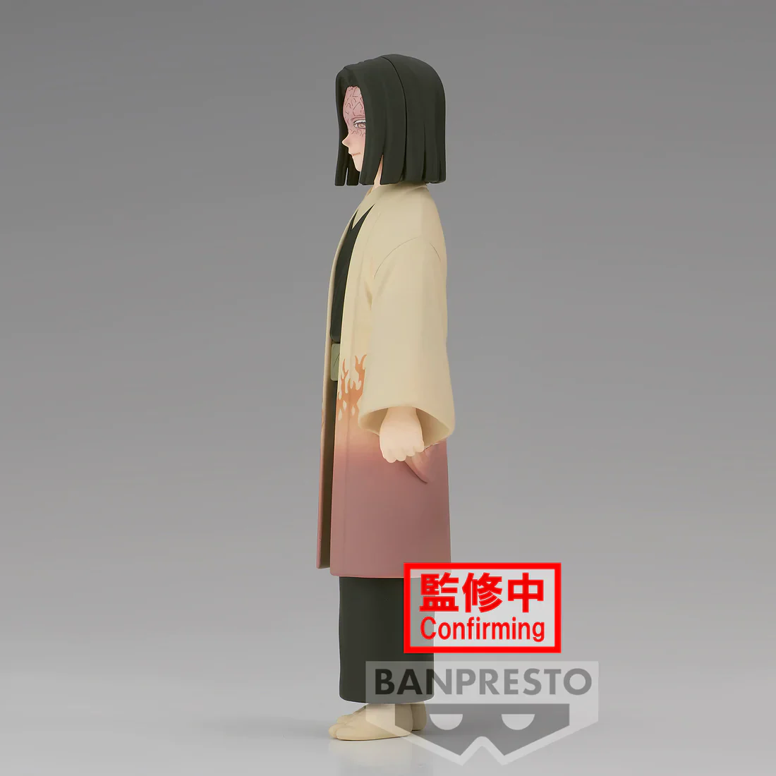 Kagaya Ubuyashiki - -Kizuna no Sou- Vol. 36 - Demon Slayer Kimetsu no Yaiba - Banpresto - Image 4
