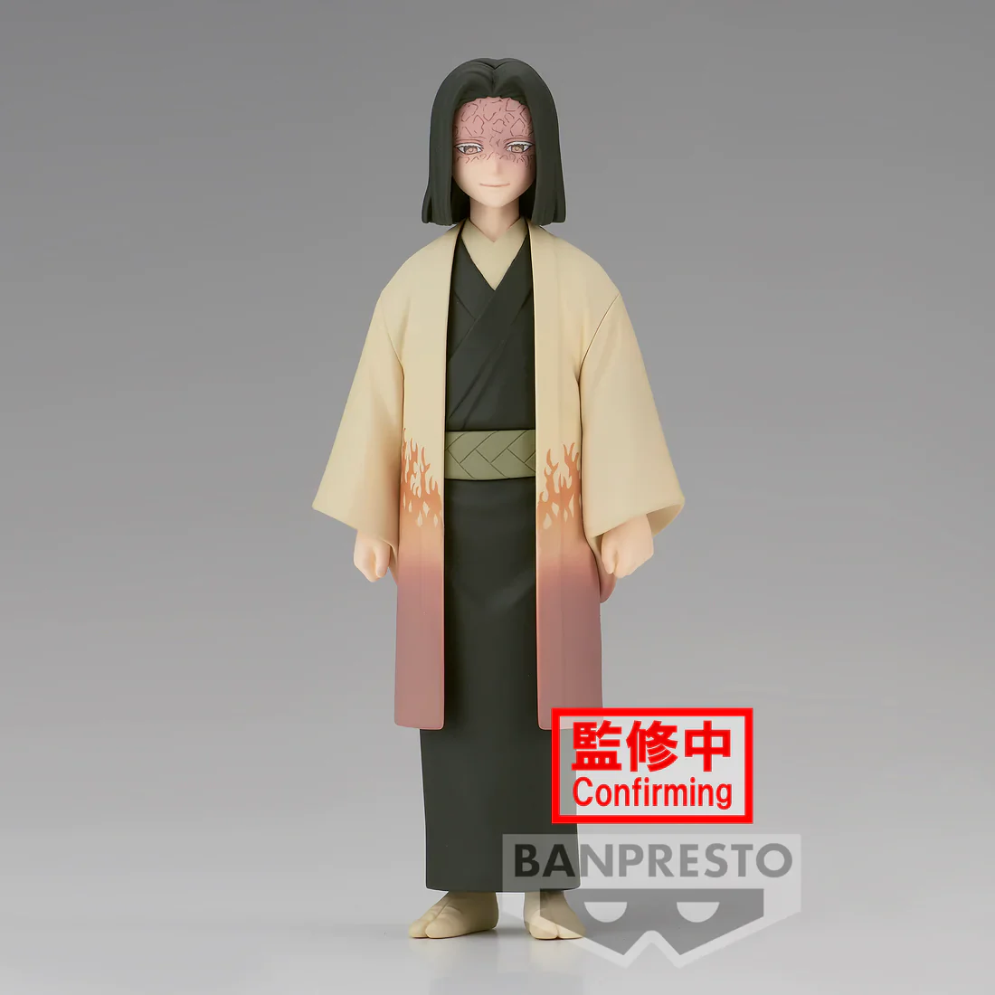 Kagaya Ubuyashiki - -Kizuna no Sou- Vol. 36 - Demon Slayer Kimetsu no Yaiba - Banpresto - Image 5