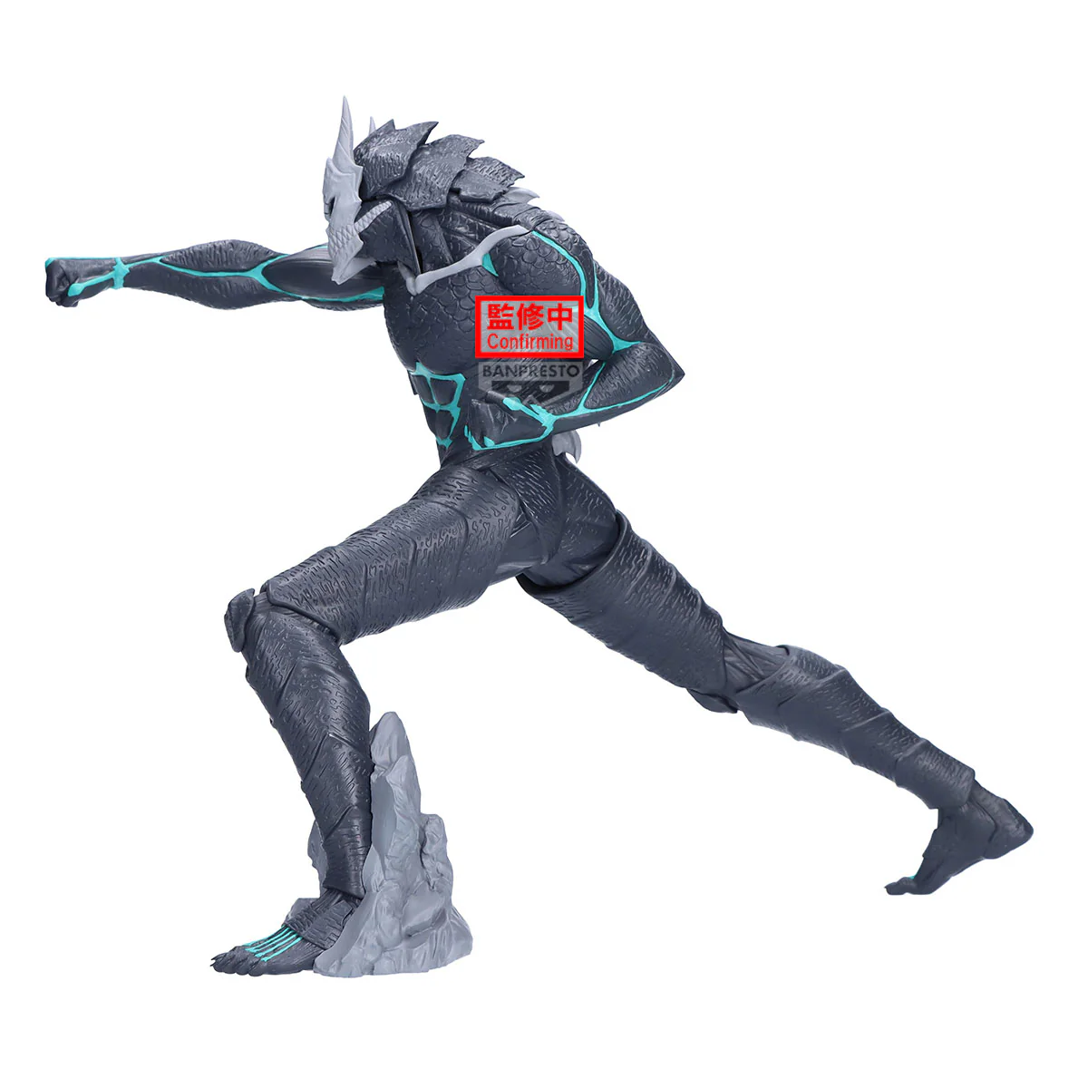 Kaiju No. 8 Grandista Banpresto - Image 4