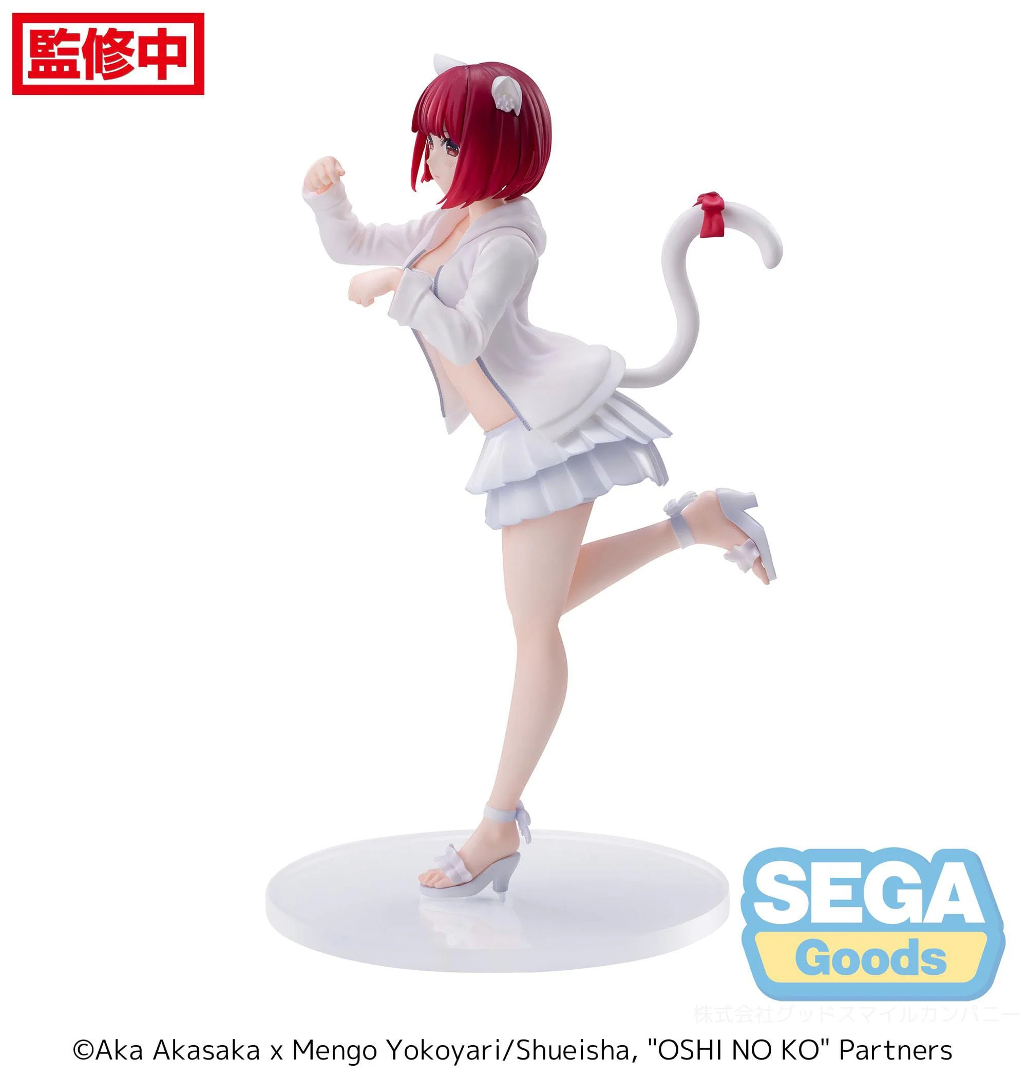 Kana Arima - Luminasta - Oshi No Ko - Sega - Image 6