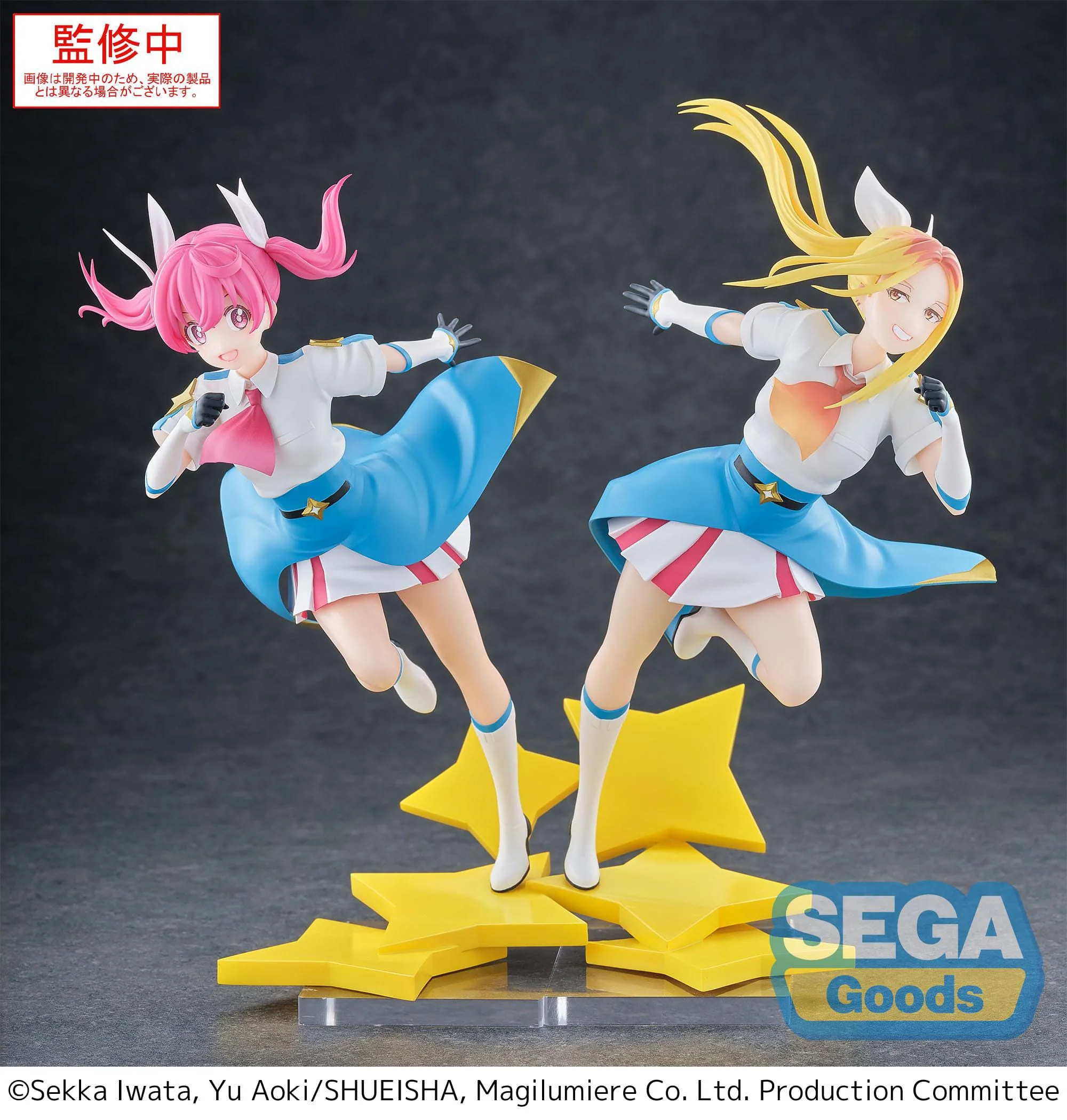 Kana Sakuragi Luminasta Magilumiere Co. Ltd. Sega - Image 6