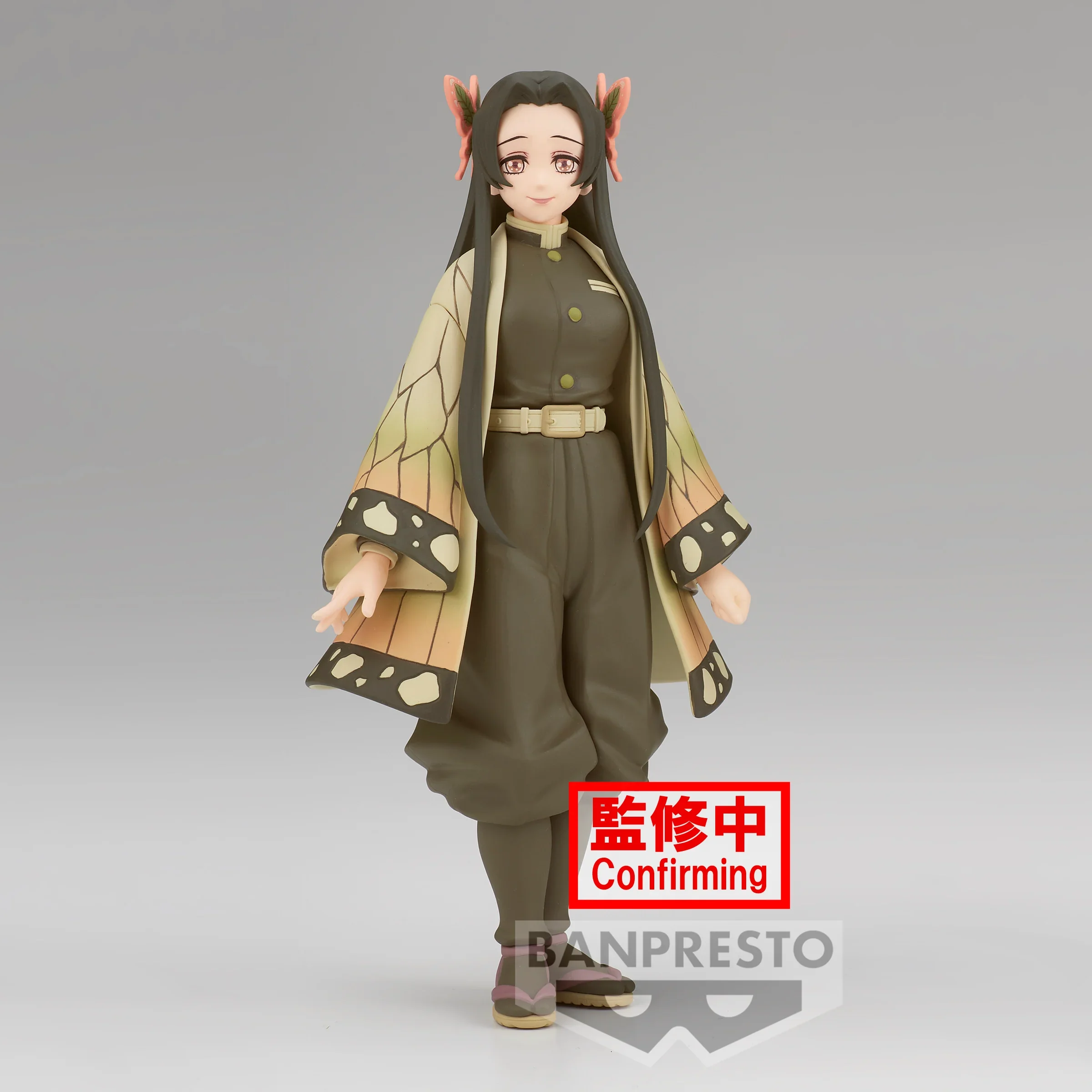 Kanae Kocho - Demon Slayer - Banpresto - Image 2