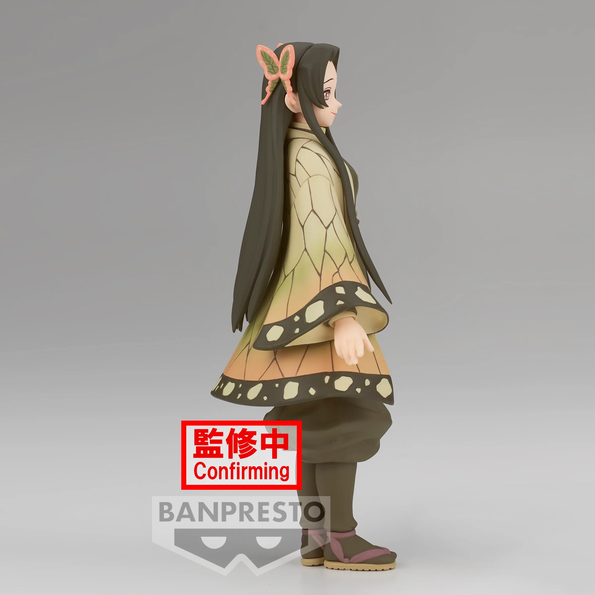Kanae Kocho - Demon Slayer - Banpresto - Image 3