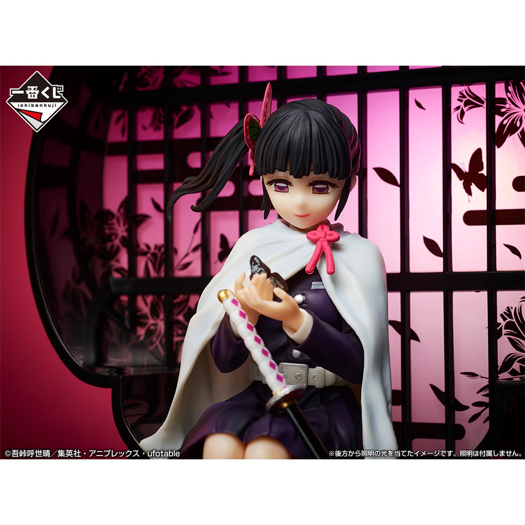 Kanao Tsuyuri - Demon Slayer - Bandai Spirits - Image 2