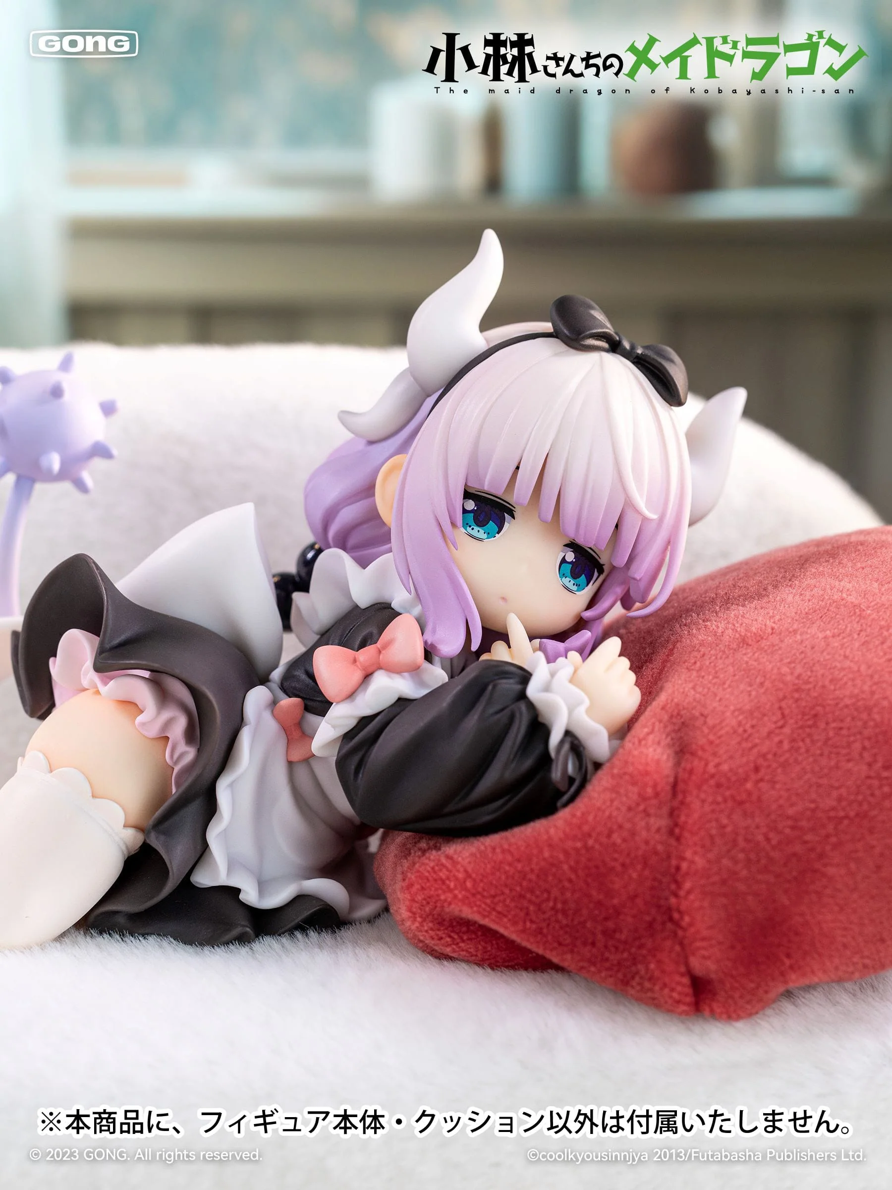 Kanna Kobayashi's Dragon Maid Figure Lite Gong - Image 3