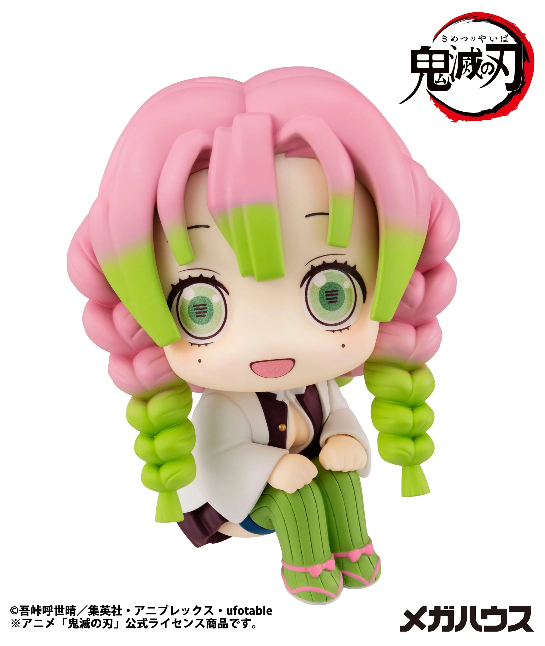 Kanroji Mitsuri Look Up MegaHouse - Image 2