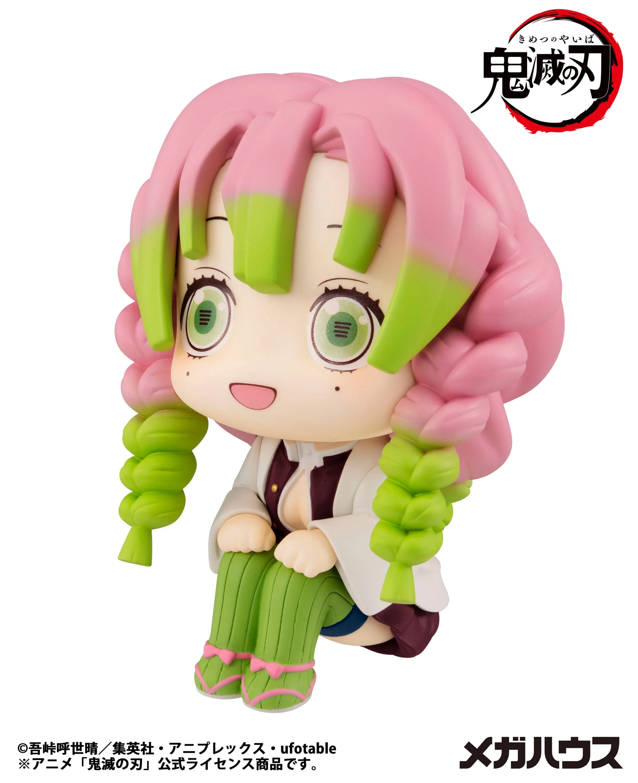 Kanroji Mitsuri Look Up MegaHouse - Image 7