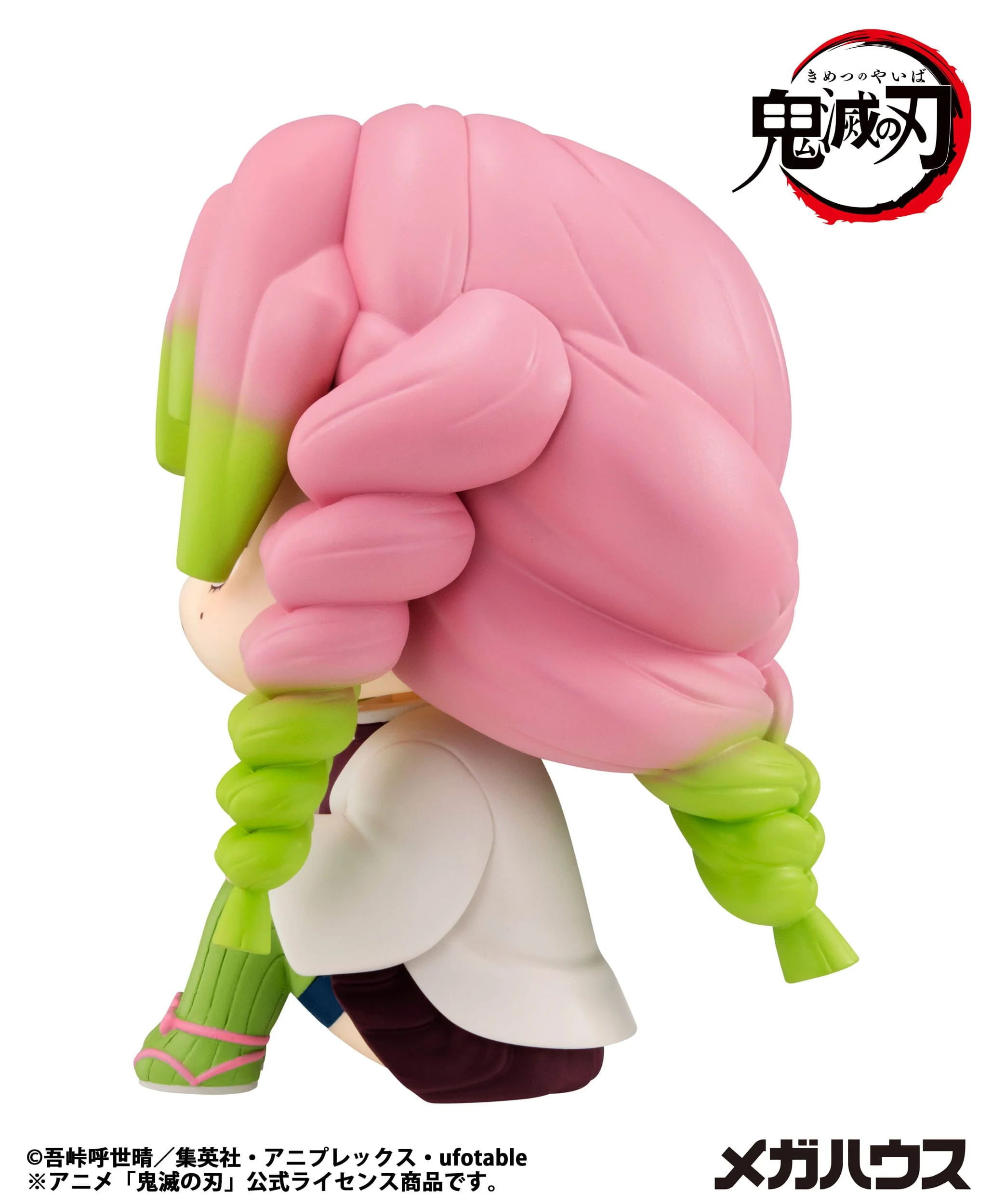 Kanroji Mitsuri Look Up MegaHouse - Image 8