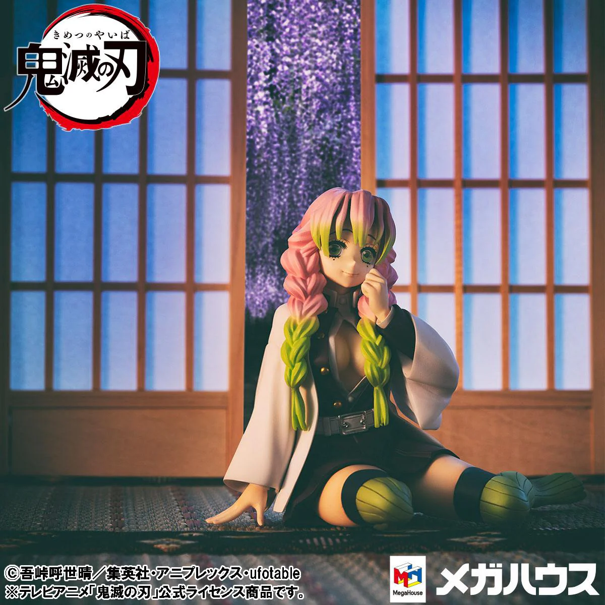 Kanroji Mitsuri - Palm Size Special Edition G.E.M. / Demon Slayer Kimetsu no Yaiba - Image 10