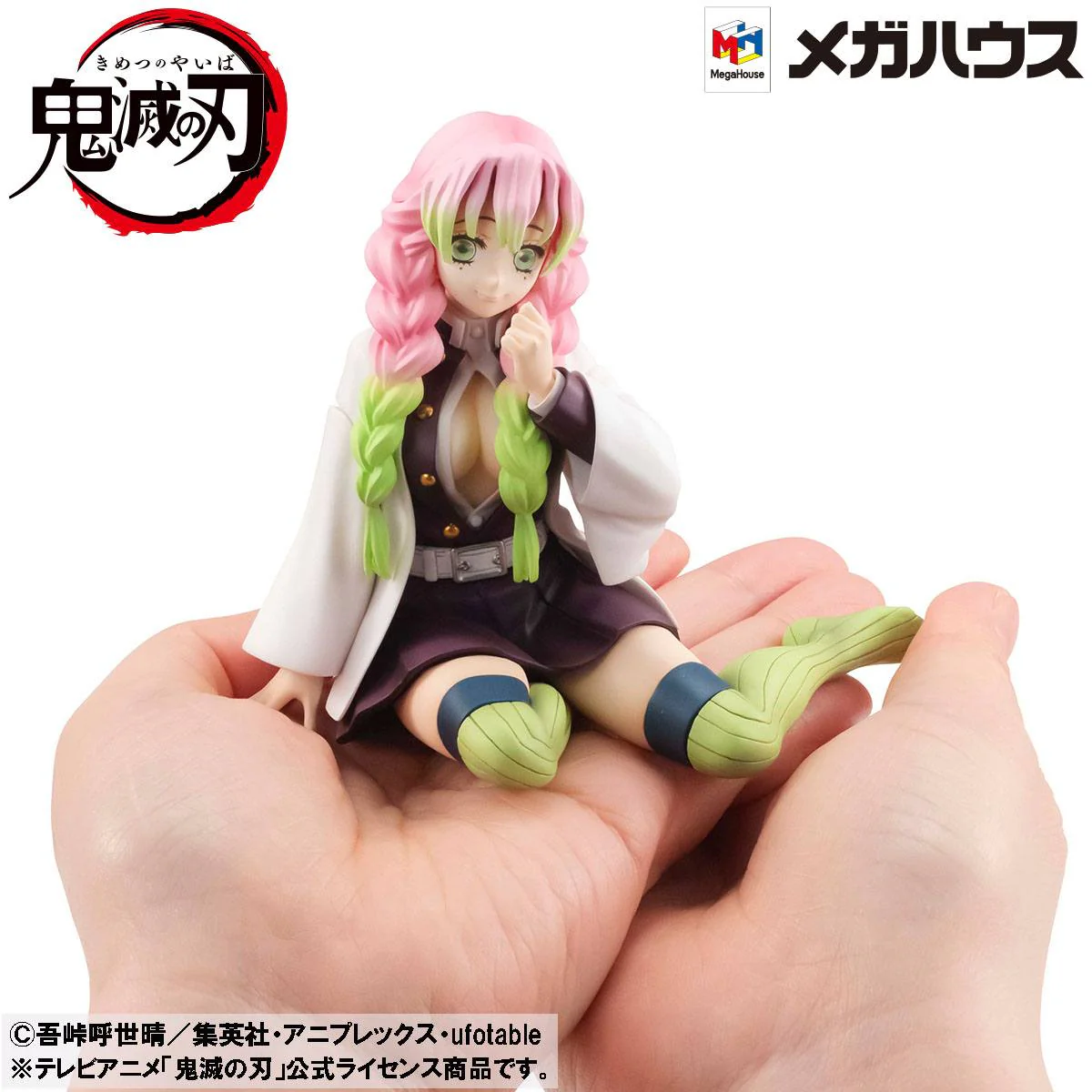 Kanroji Mitsuri - Palm Size Special Edition G.E.M. / Demon Slayer Kimetsu no Yaiba - Image 9