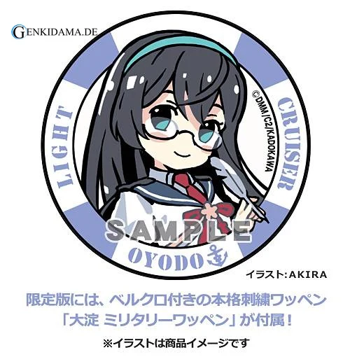 Kantai Collection ~Kan Colle~ - Ooyodo Hobby Japan Limited Edition - Image 9
