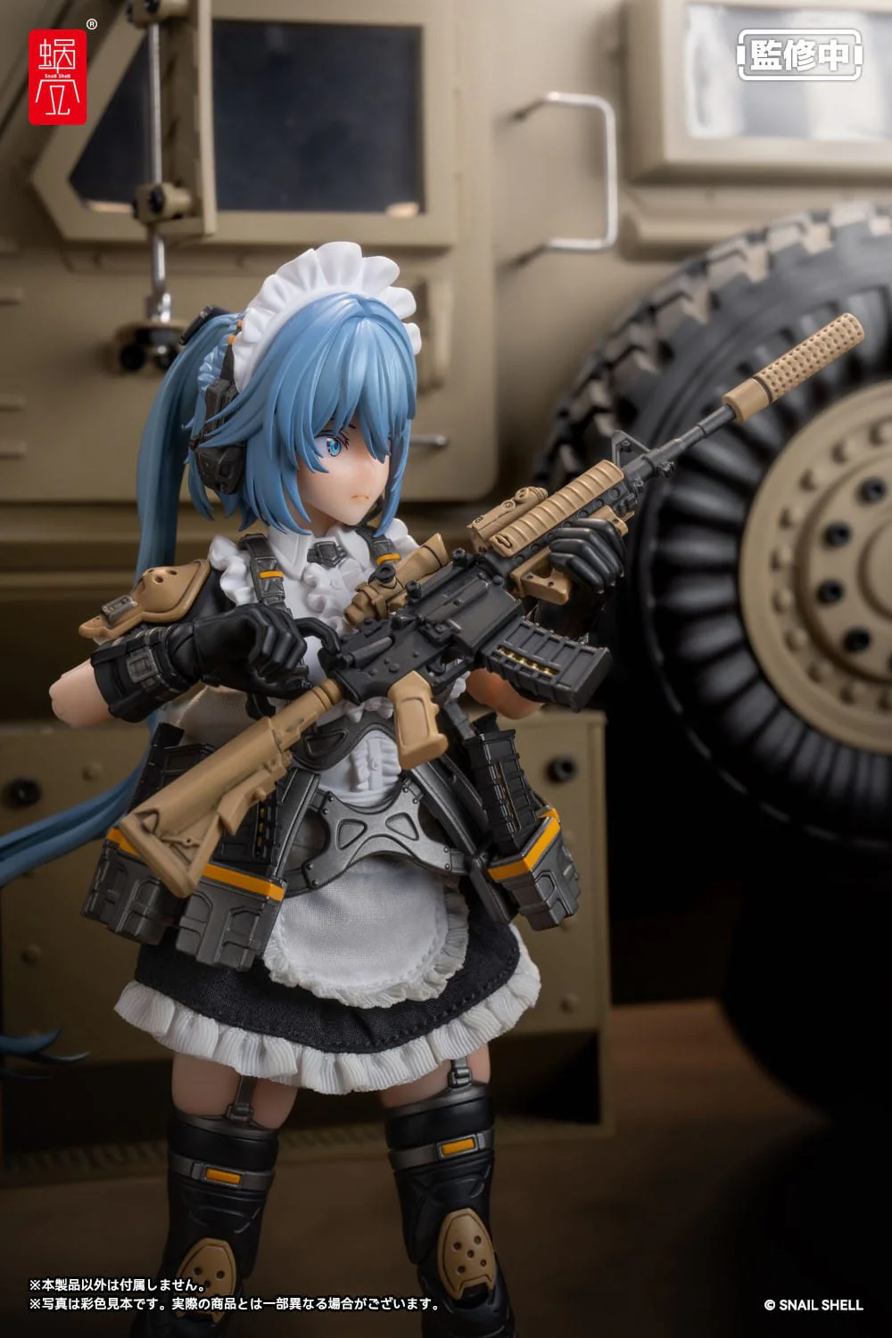 Kazune Tokiwa RA-02 Tactical Maid Snail Shell - Image 24