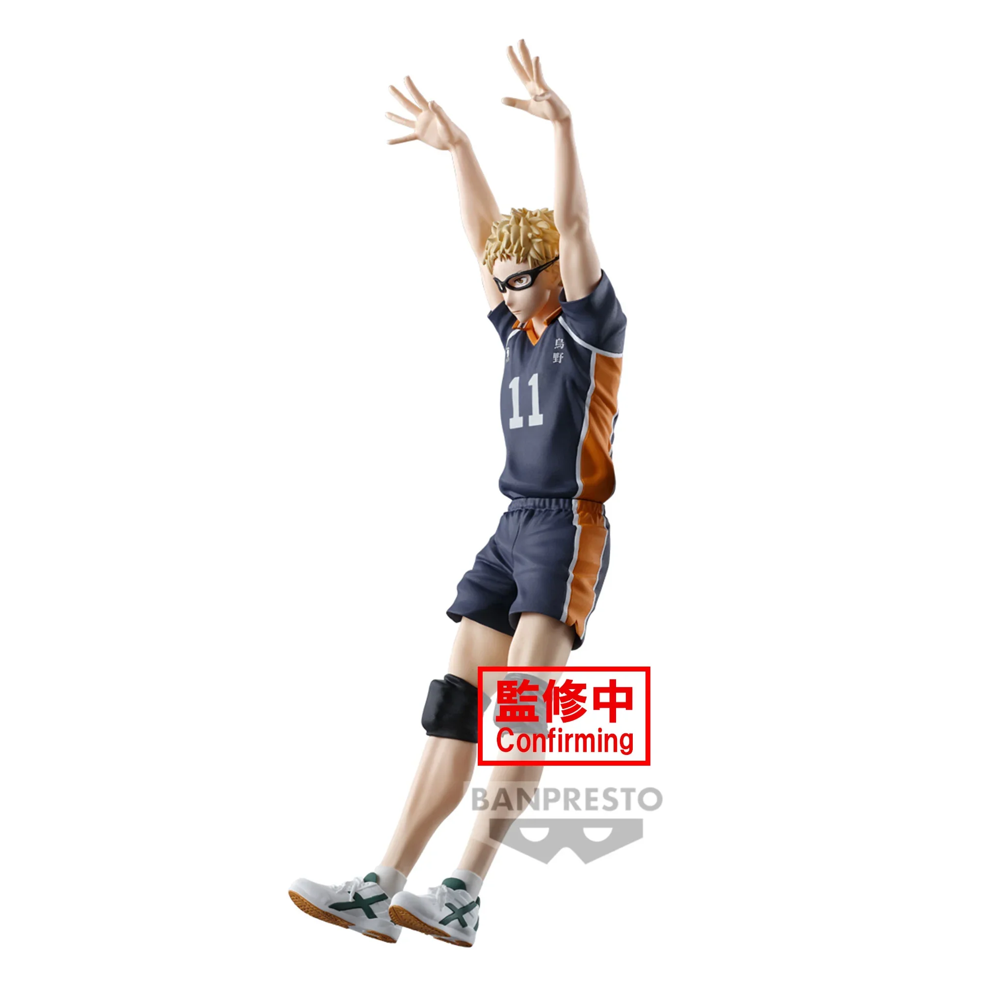 Kei Tsukishima - Posing - Banpresto - Image 3