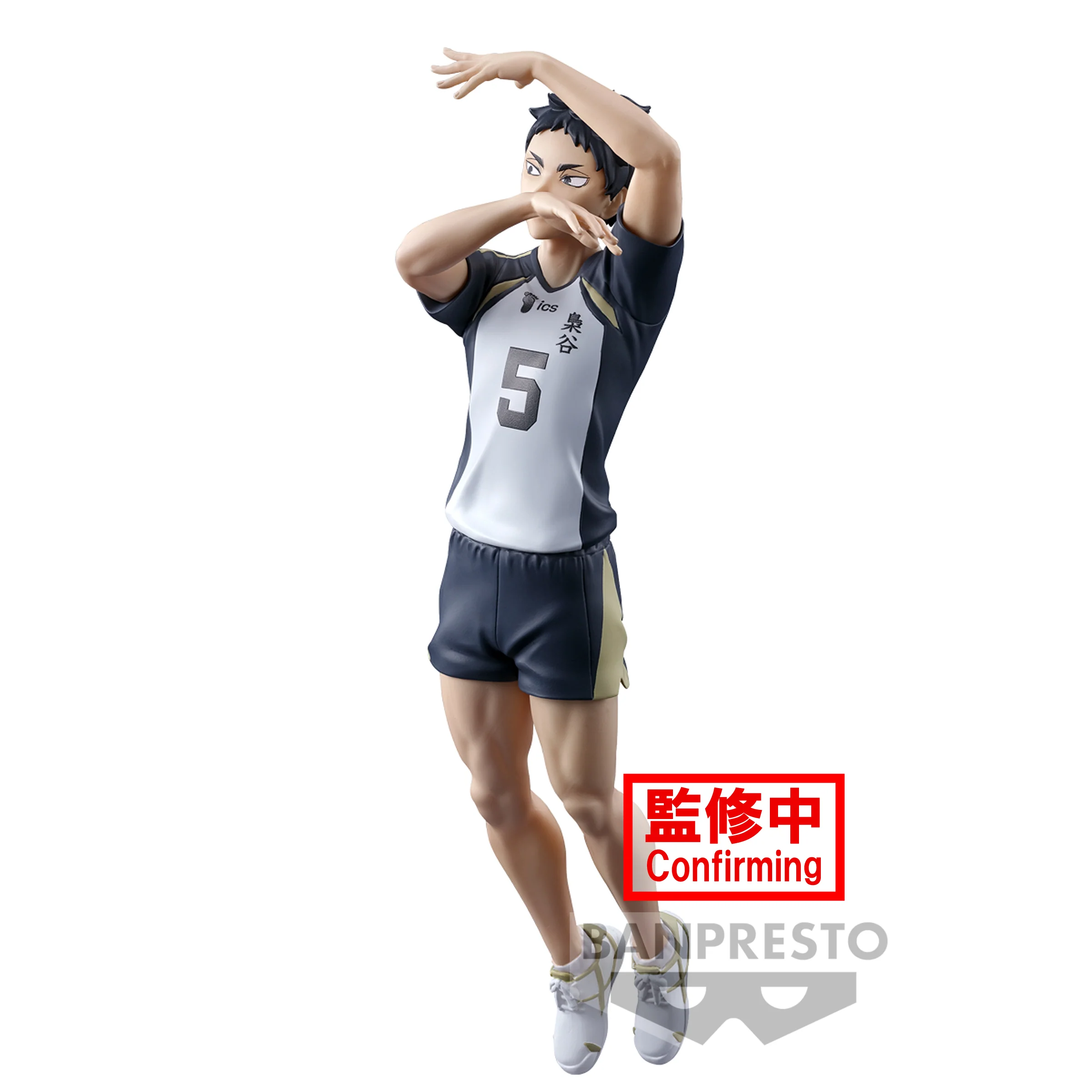 Keiji Akaashi Posing Ver. Banpresto Bandai - Image 2