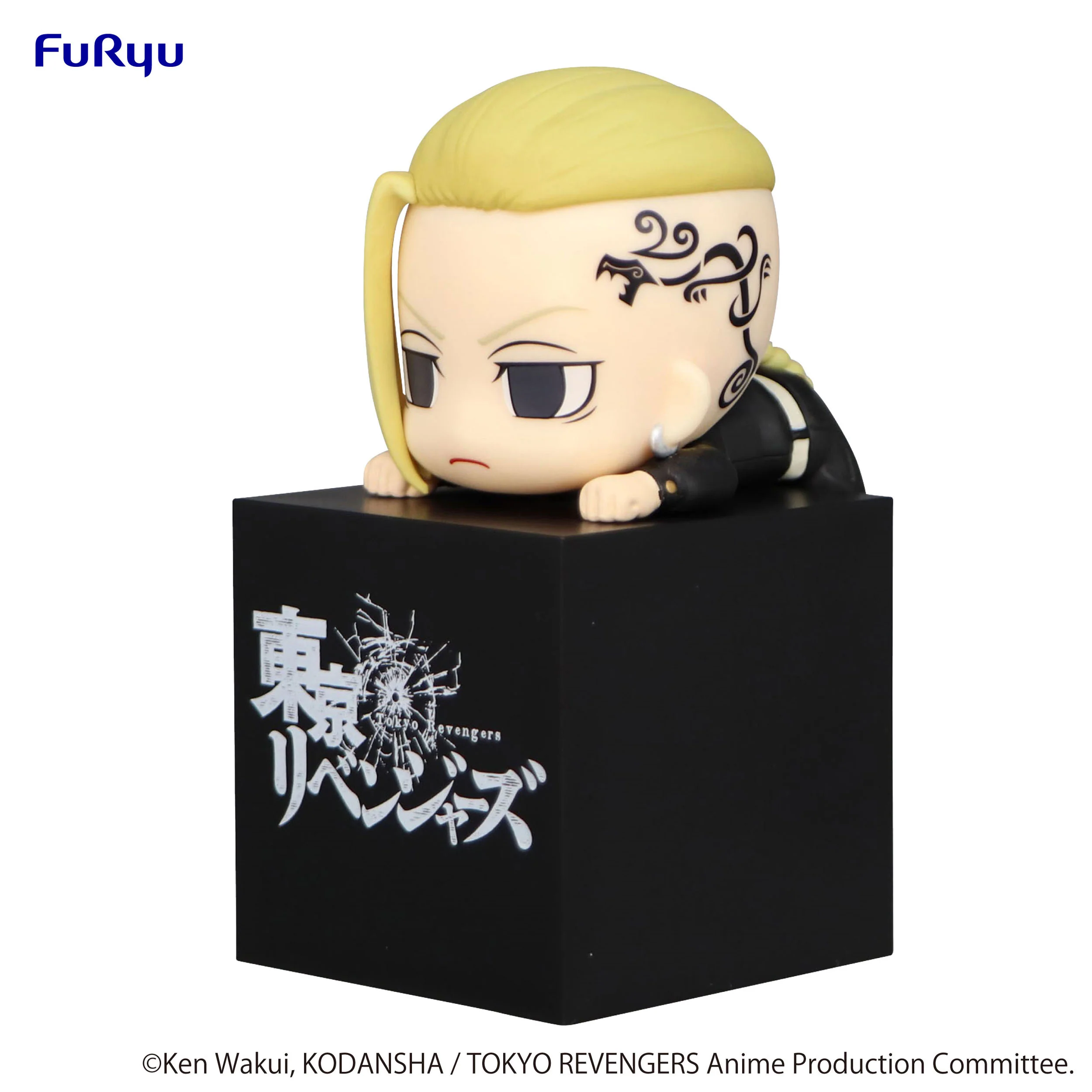 Ken Ryuguji Hikkake Furyu - Image 2