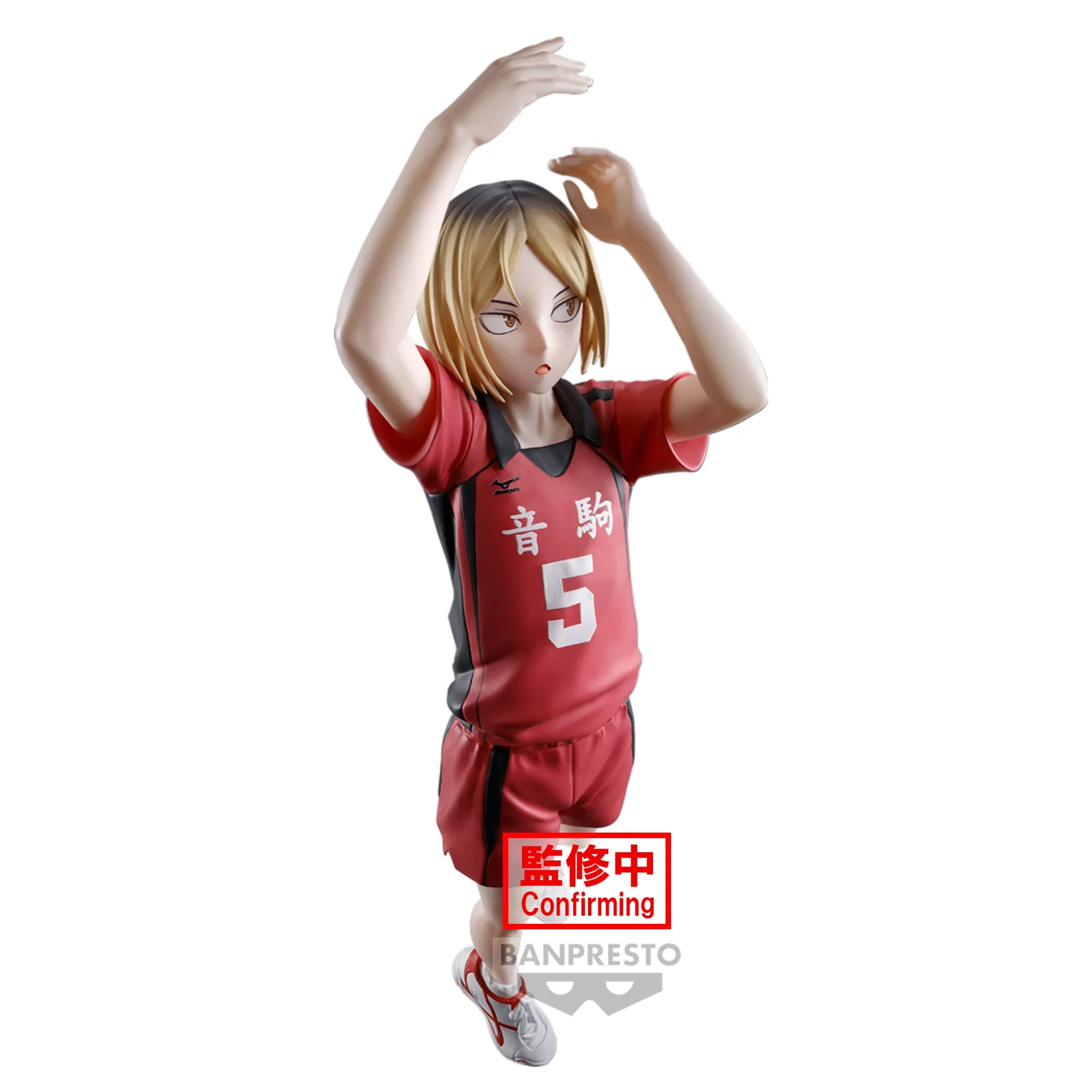 Kenma Kozume Posing Banpresto