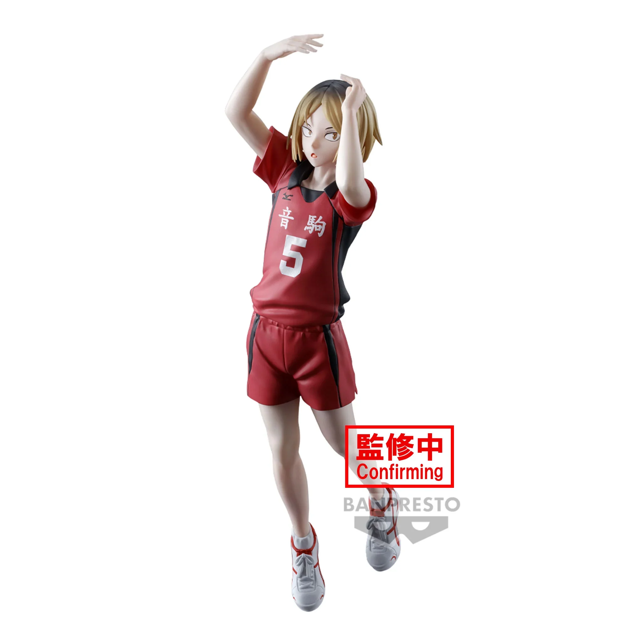 Kenma Kozume Posing Banpresto - Image 5