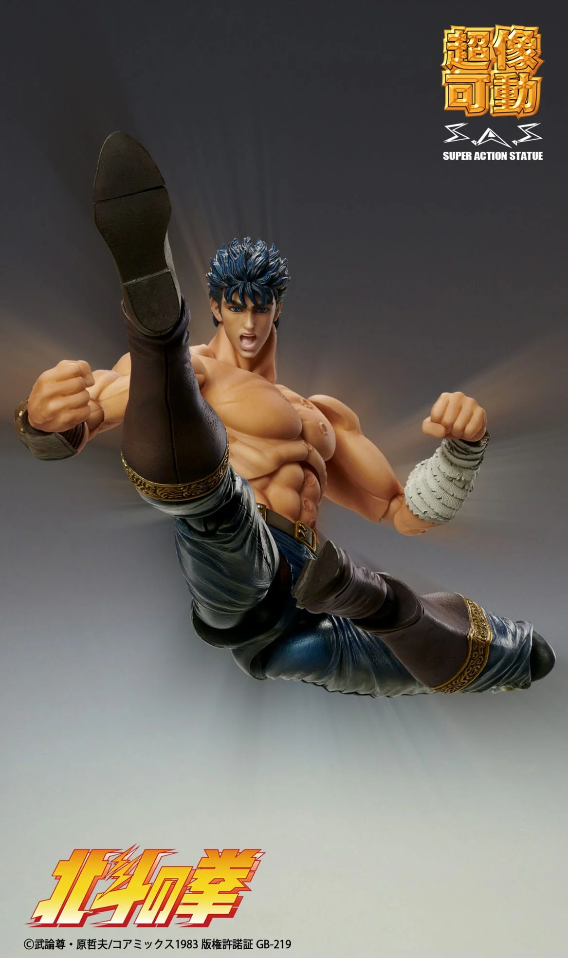 Kenshiro - Fist of the North Star - Mecios Entertainment - Image 5