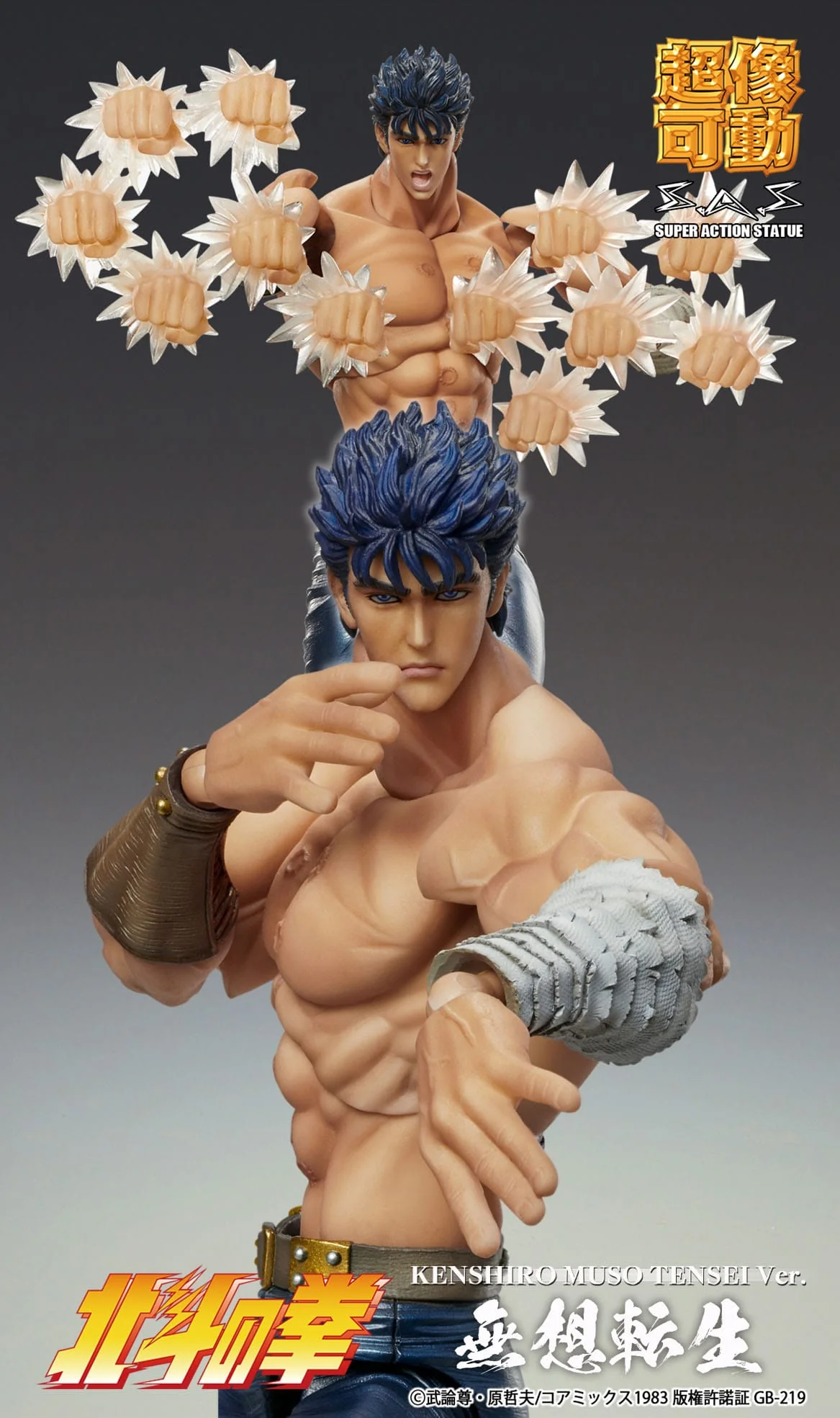 Kenshiro - Fist of the North Star - Mecios Entertainment - Image 7
