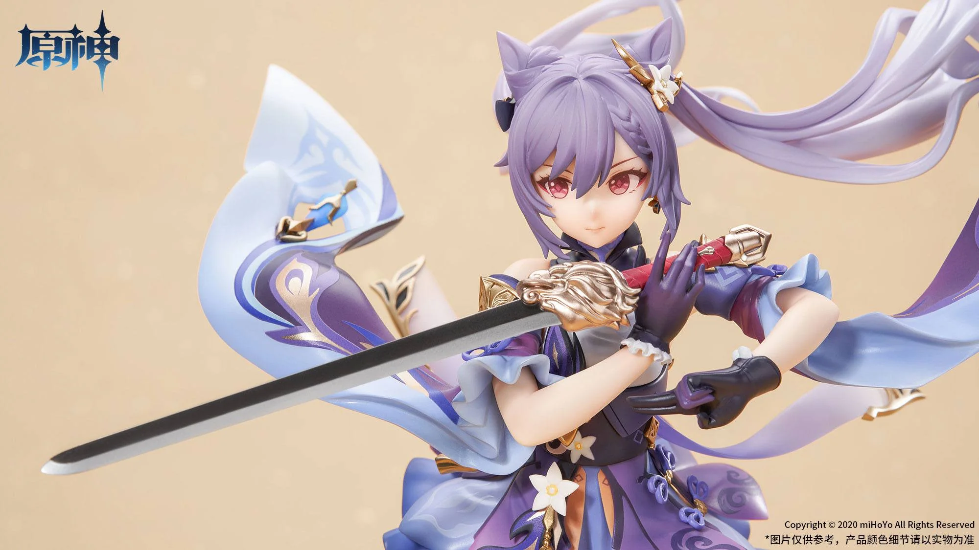 Keqing Piercing Thunderbolt Ver. Apex - Image 11