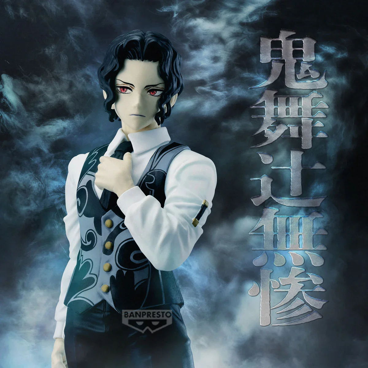 Kibutsuji Muzan Demon Series Banpresto - Image 3