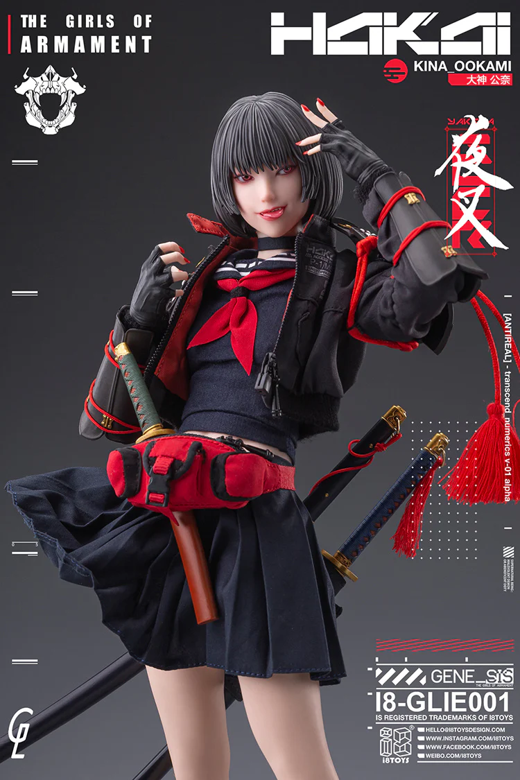 Kina Ookami - The Girls of Armanet - I8Toys - Image 10
