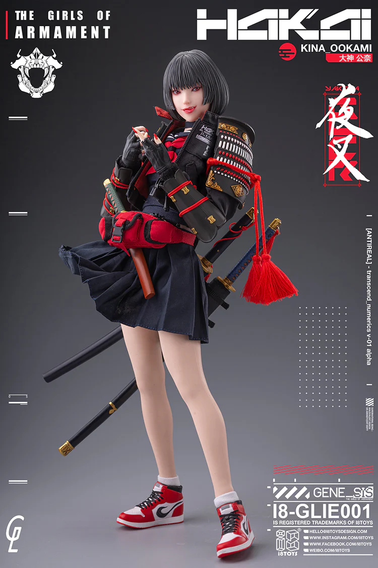 Kina Ookami - The Girls of Armanet - I8Toys - Image 11