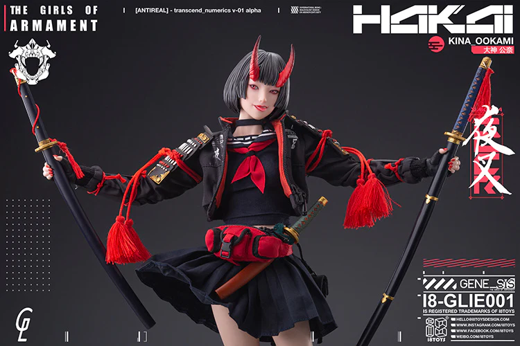 Kina Ookami - The Girls of Armanet - I8Toys - Image 12