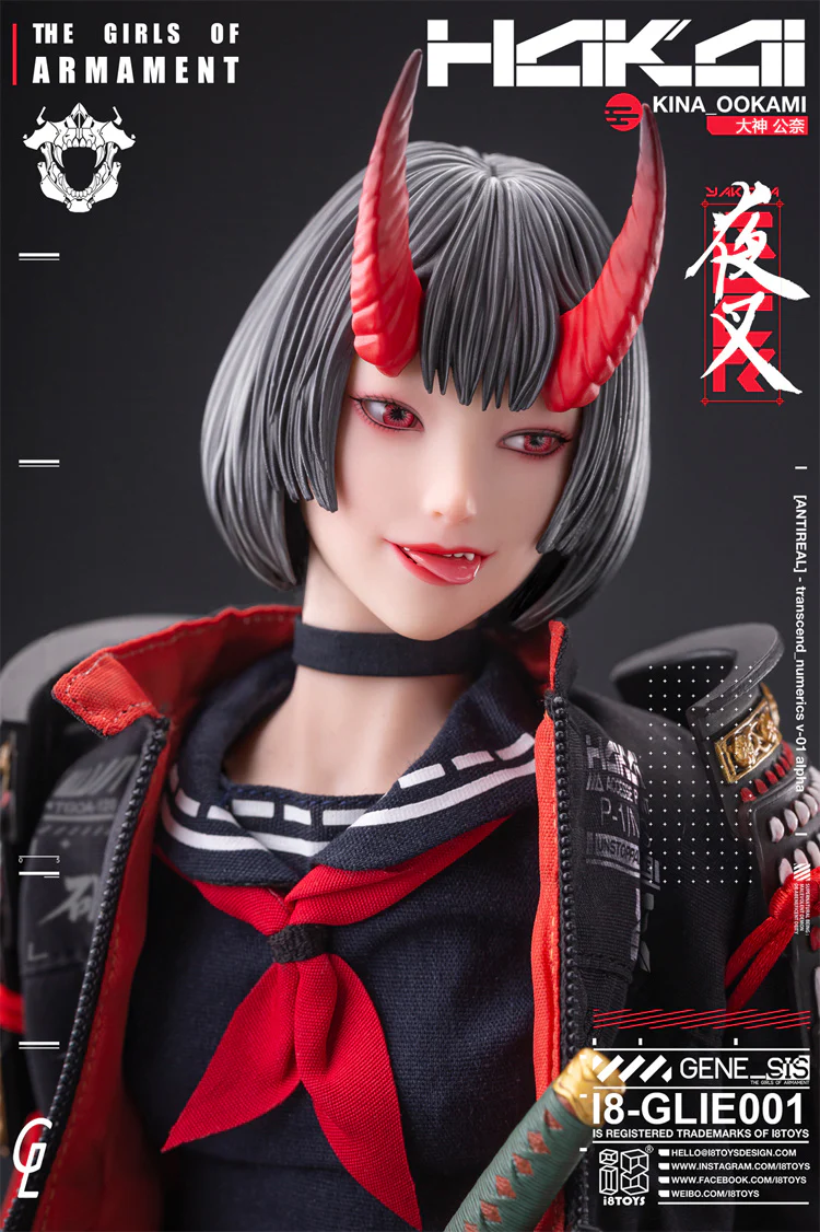 Kina Ookami - The Girls of Armanet - I8Toys - Image 2