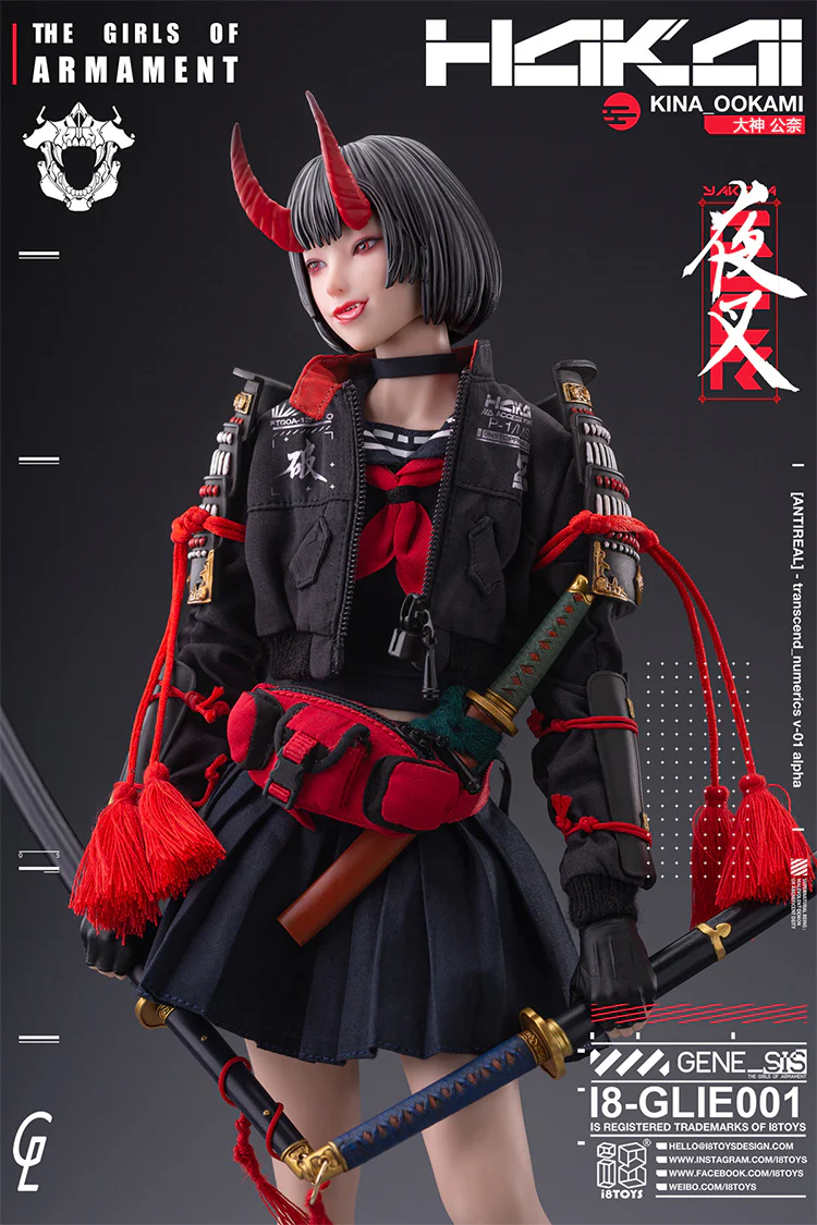 Kina Ookami - The Girls of Armanet - I8Toys - Image 5
