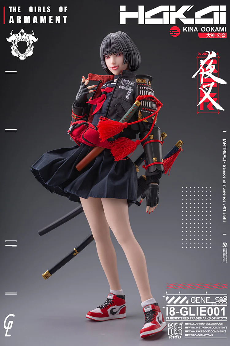 Kina Ookami - The Girls of Armanet - I8Toys - Image 8