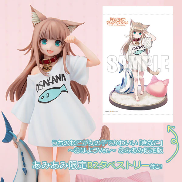 Kinako Good Morning Ver. LIMITED EDITION Alice Glint - Image 16