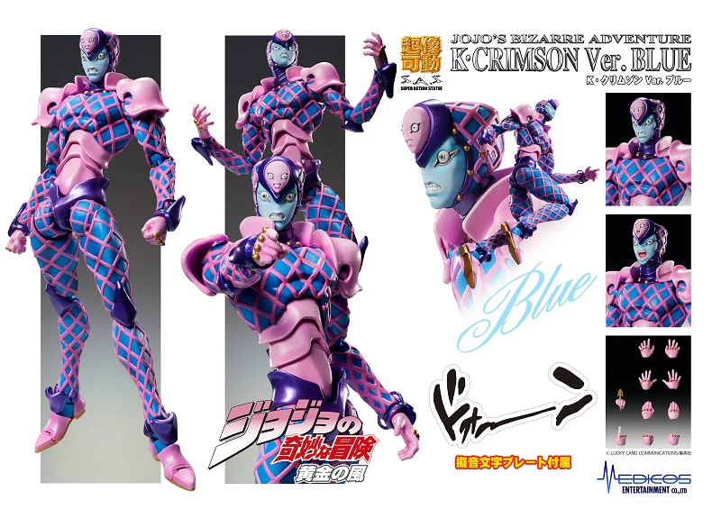King Crimson - Ver.Blue - Medicos Entertainment - Image 6