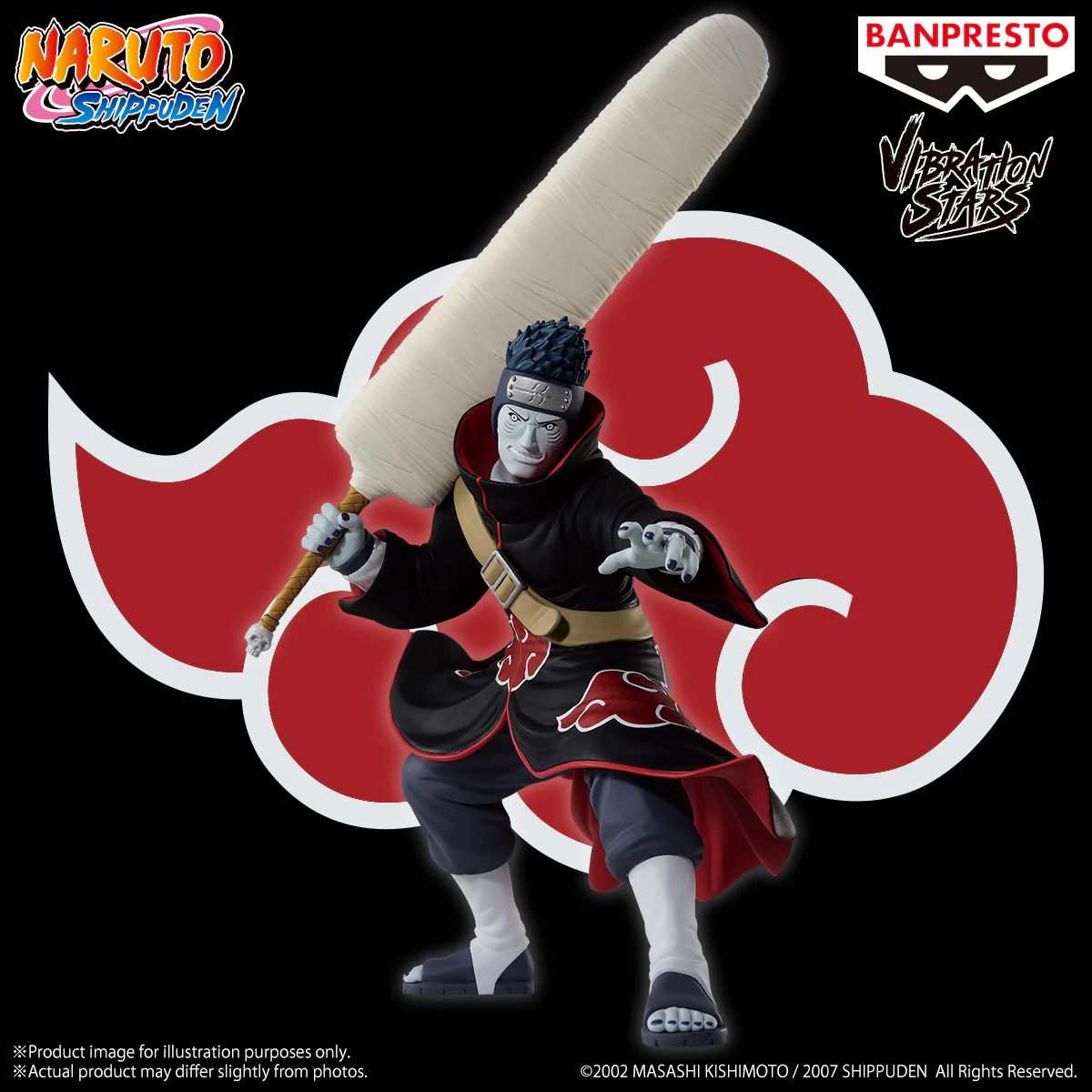 Kisame Shigaki Vibration Stars Banpresto - Image 6