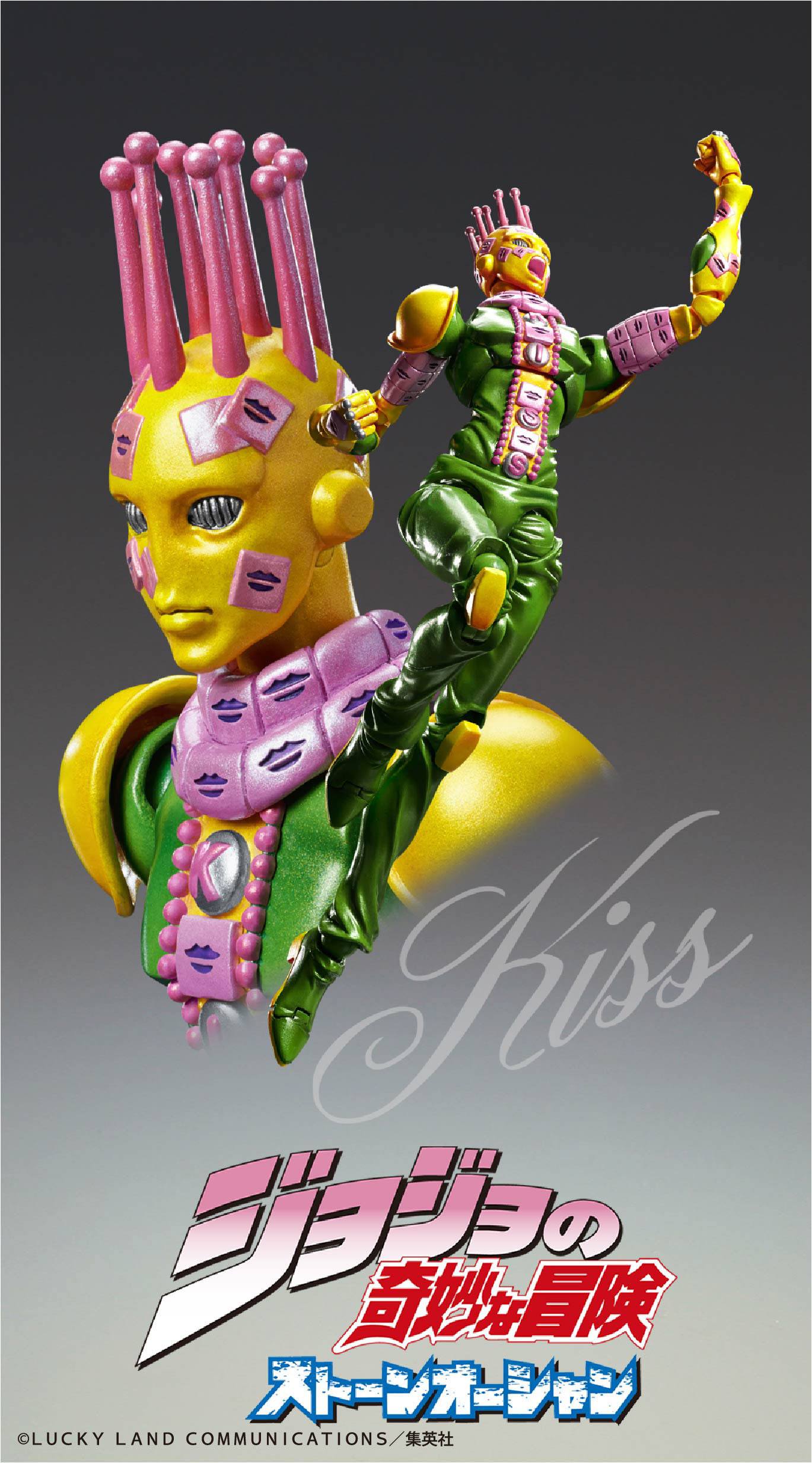 Kiss - Chozokado - SAS (#70) / JoJo's Bizarre Adventure Part3 - Image 3