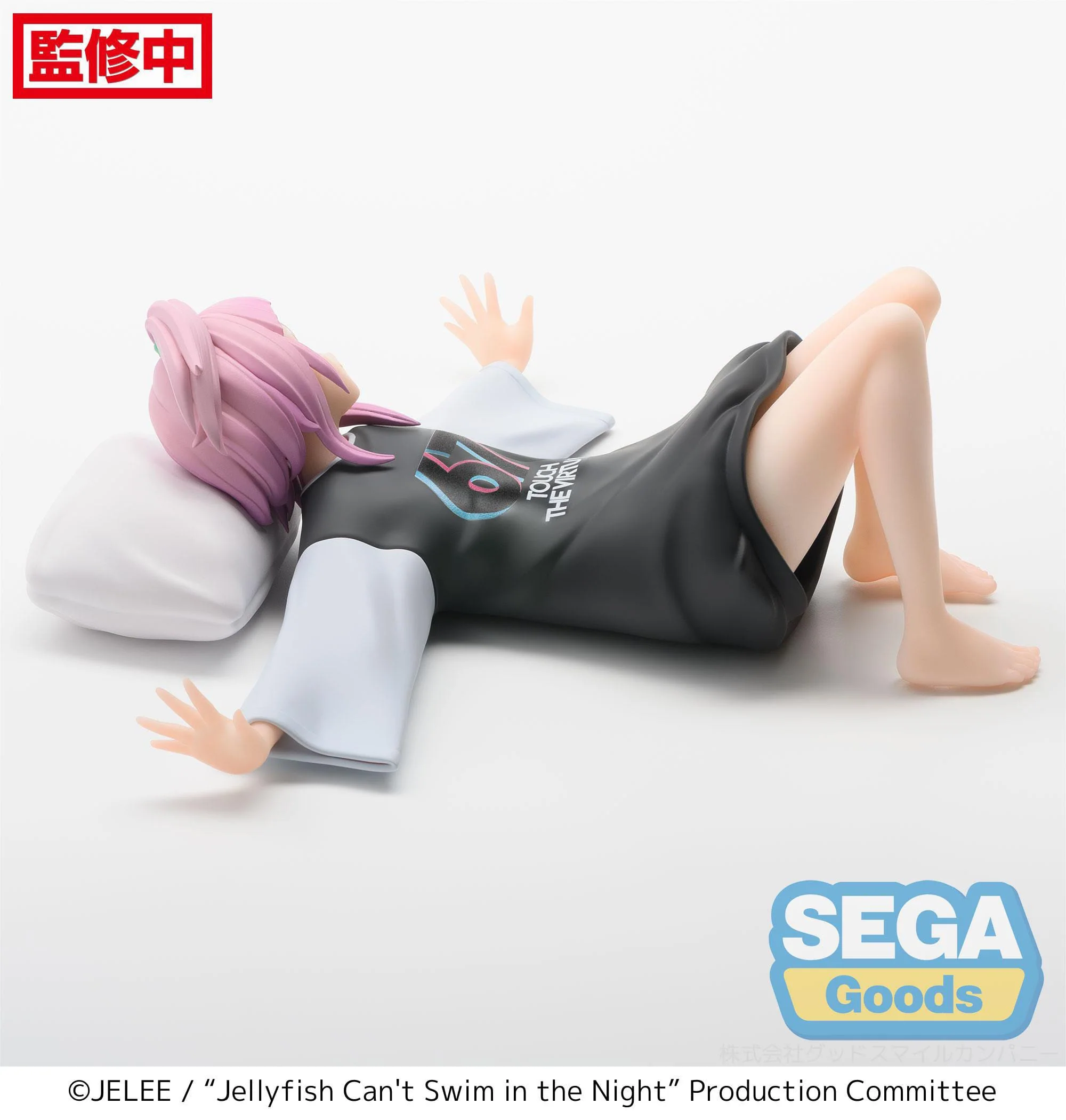 Kiui Watase PM Perching Sega - Image 3
