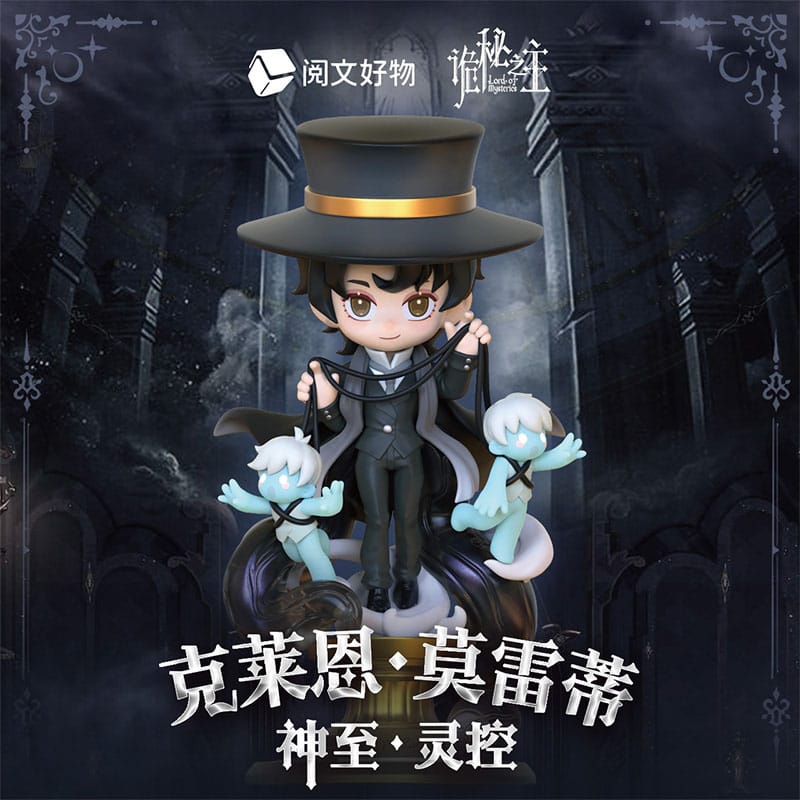 Klein Moretti Shen Zhi Ling Kong Yuewen Goods - Image 2