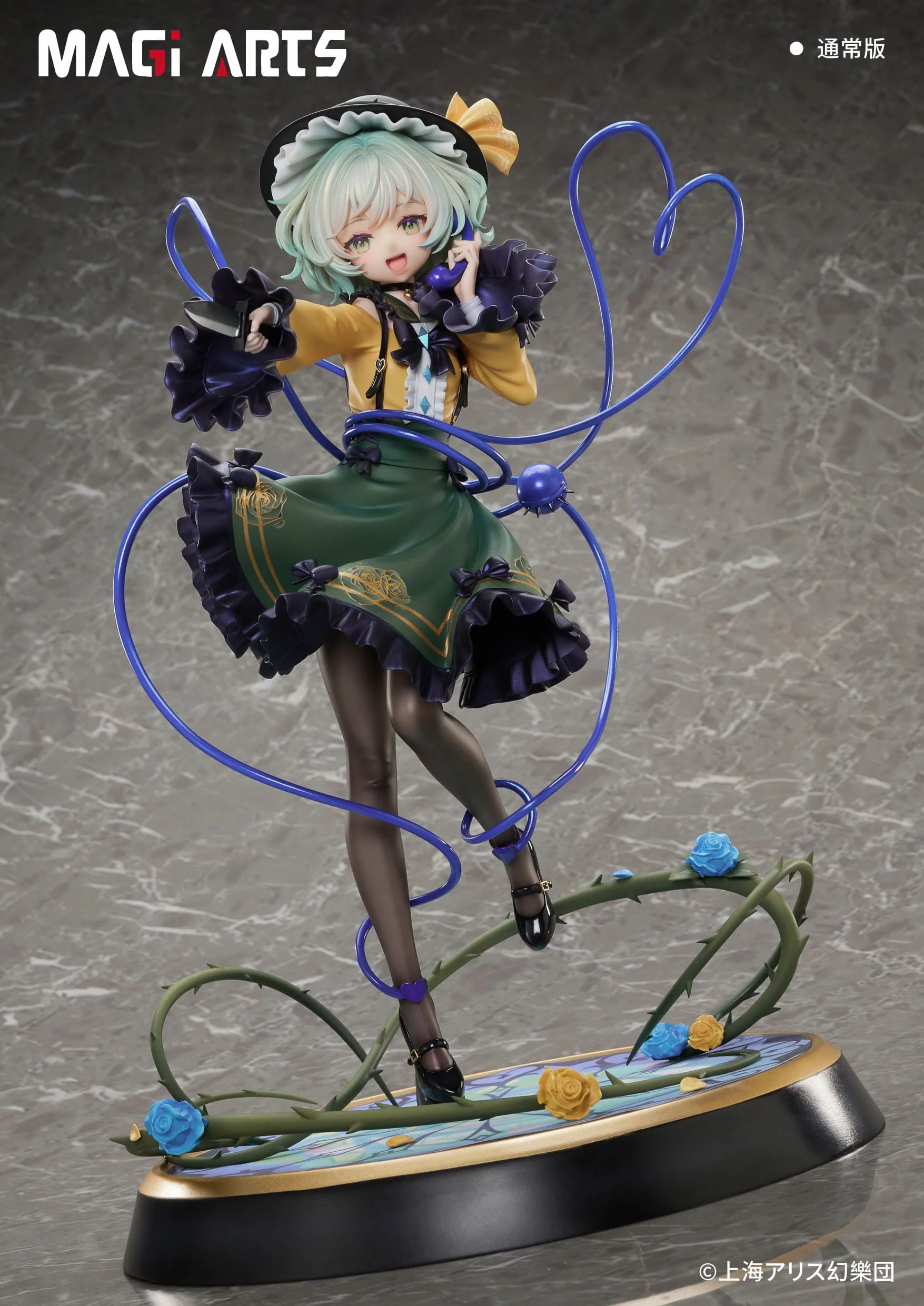 Koishi Komeiji Touhou Project Magi Arts - Image 2
