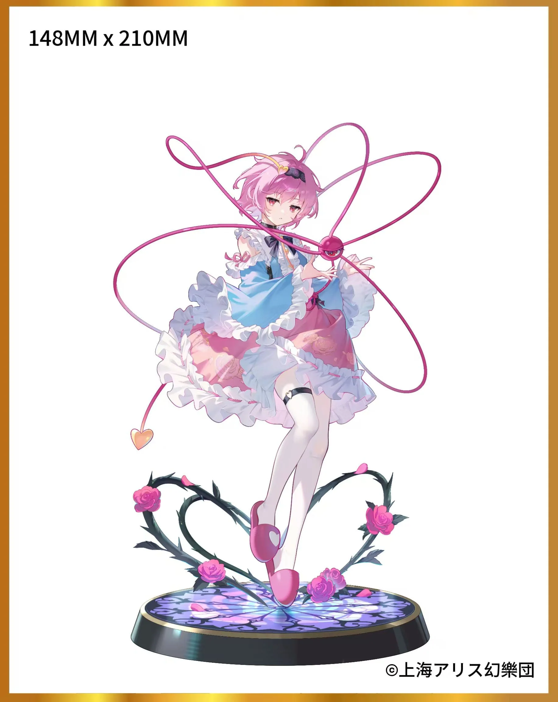 Komeiji Satori 3rd Eye STD Ver. Magi Arts - Image 20