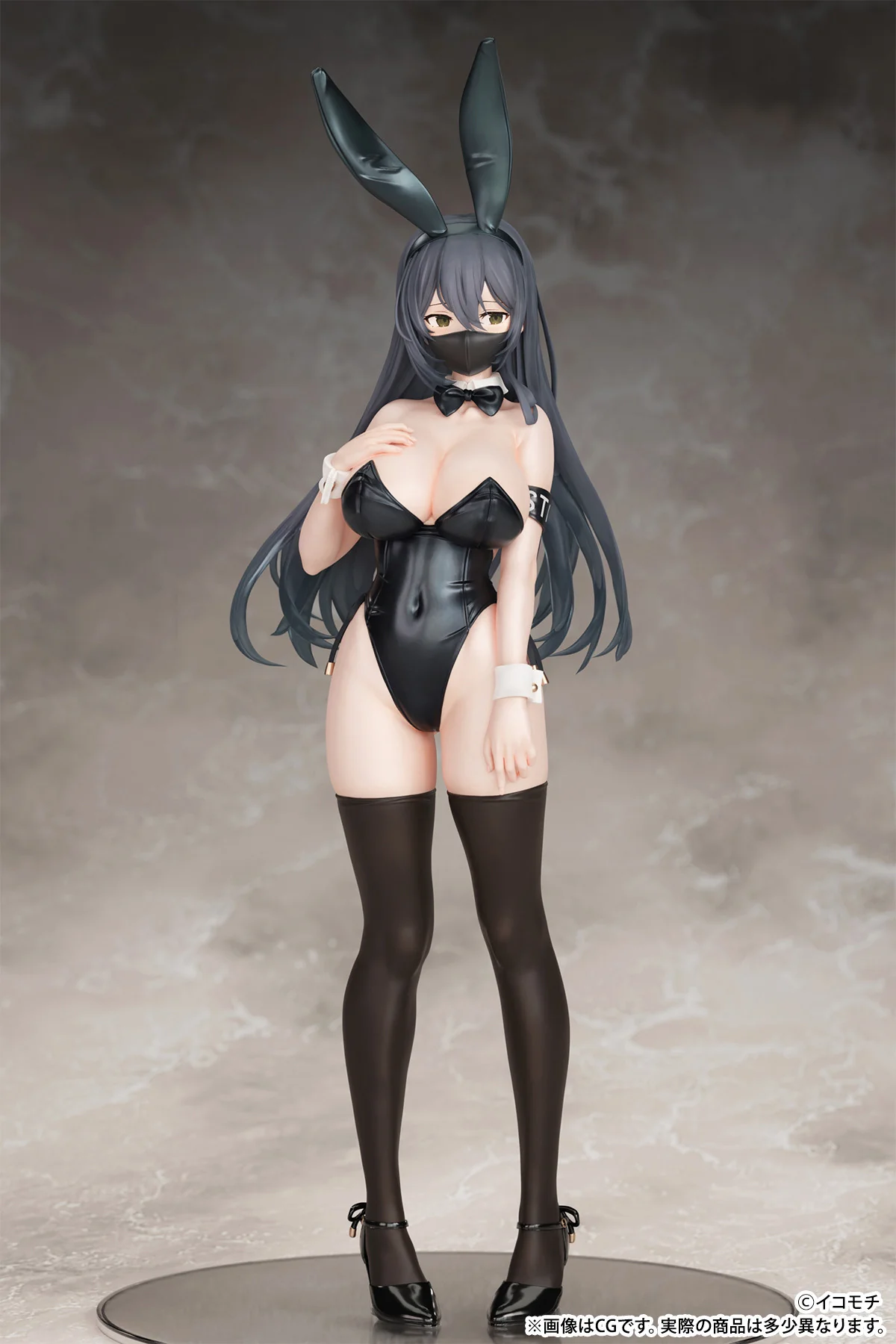 Kouhai-chan - Black Buny Ver. - B'full