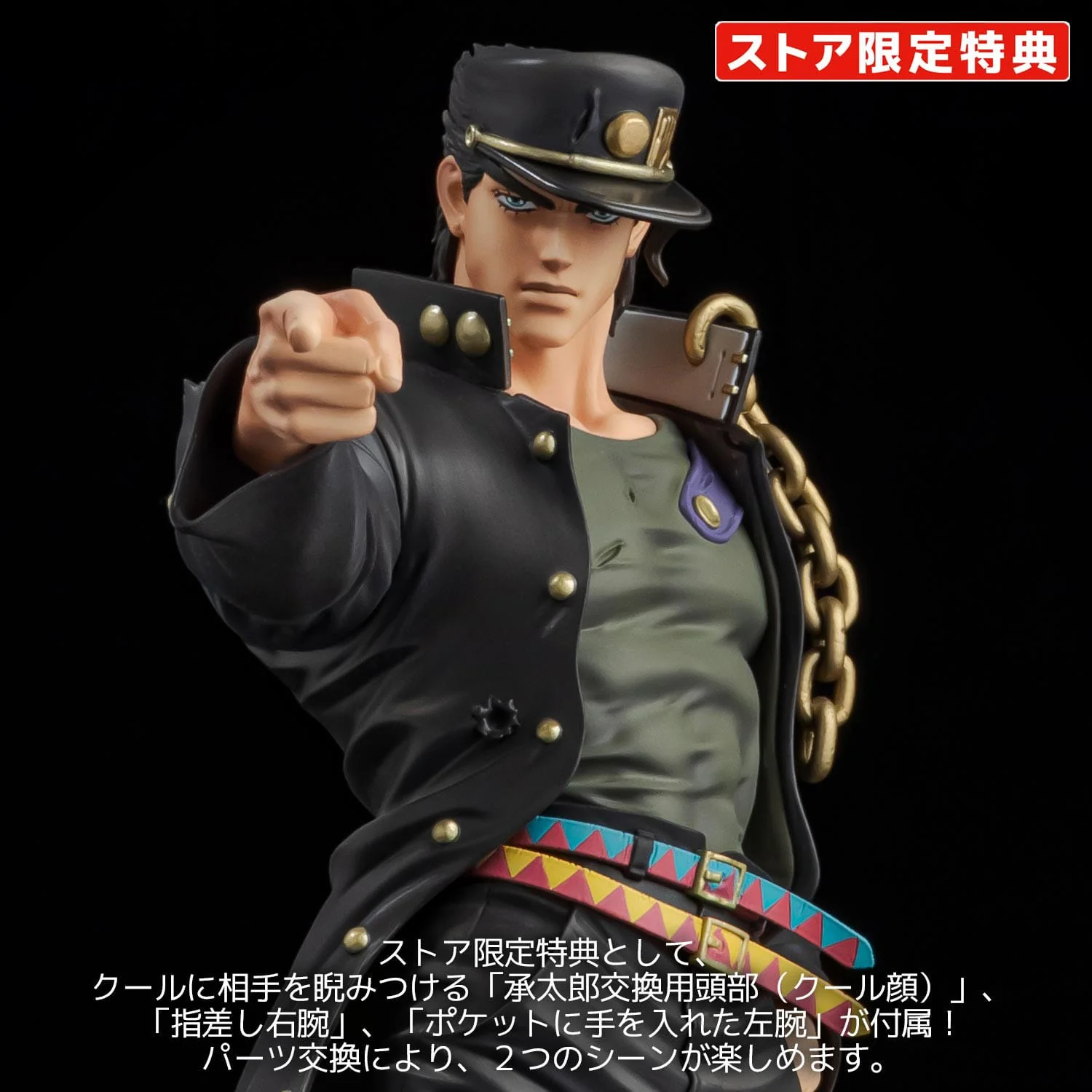 Kujo Jotaro Museum Figure from Sentinel - Image 2